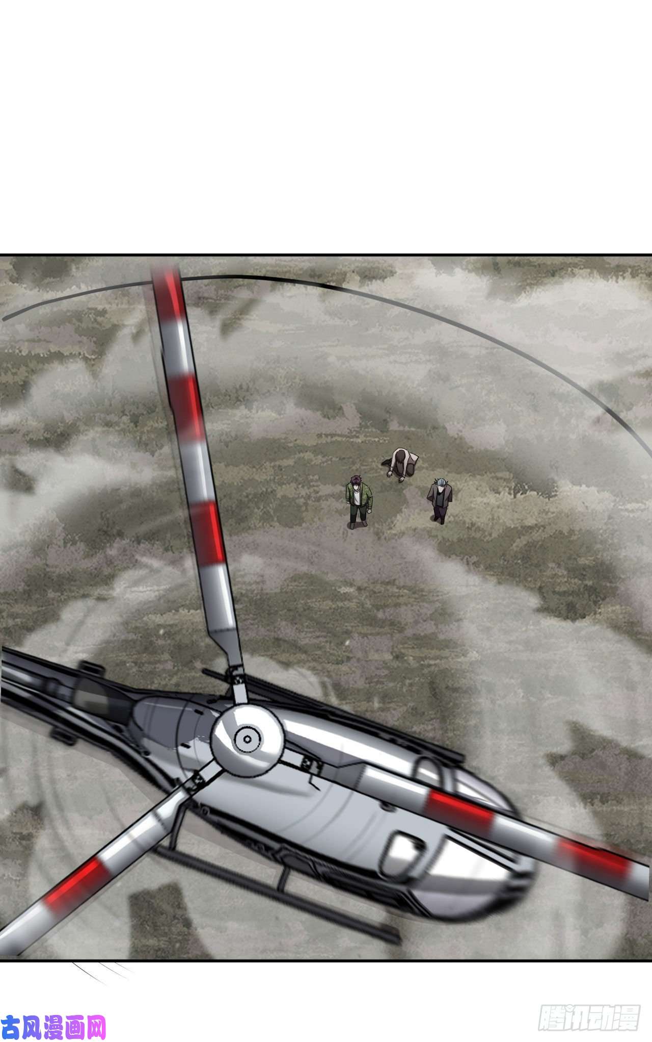 我当道士那些年105话 老村长篇43