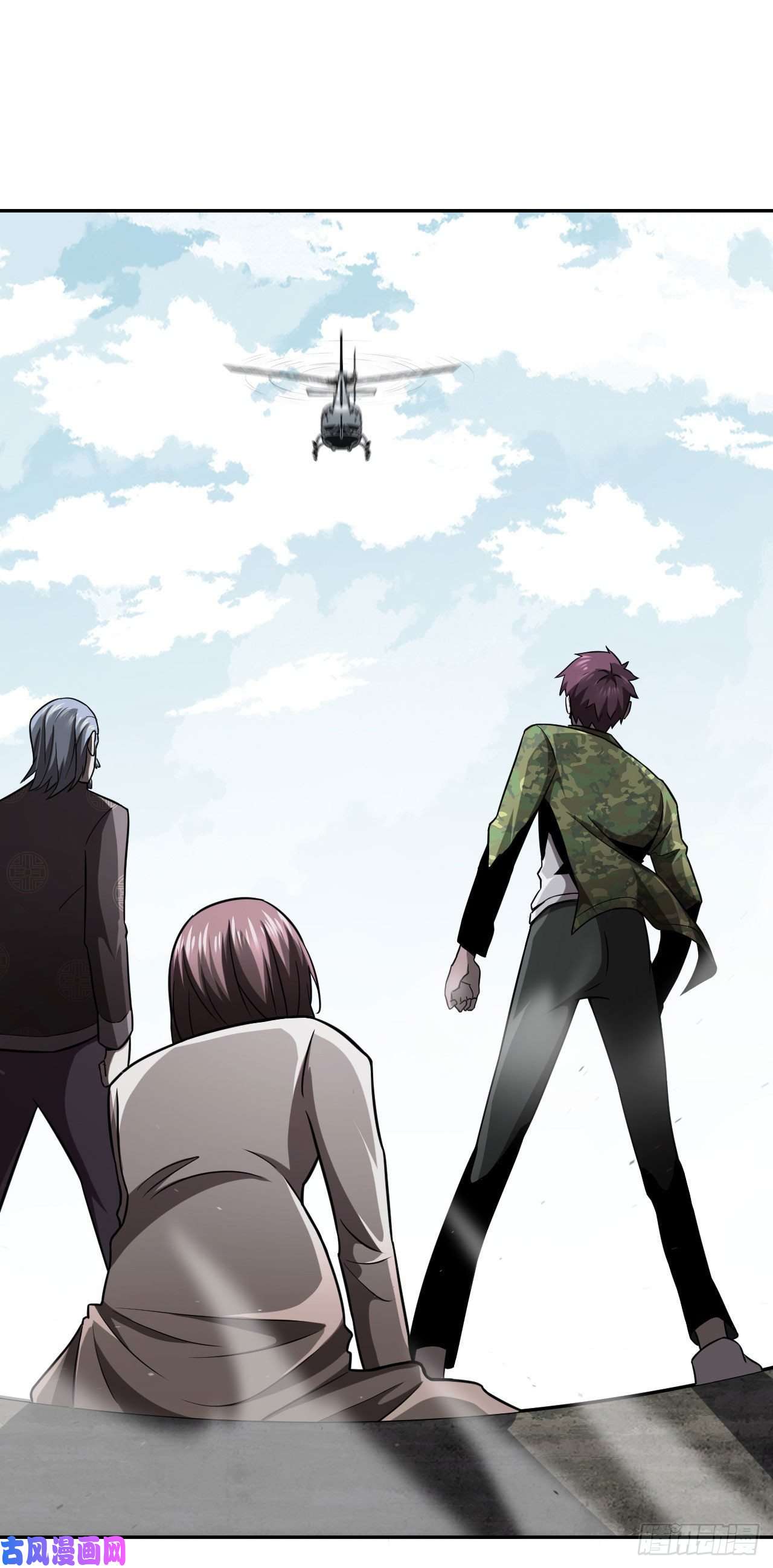 我当道士那些年105话 老村长篇43