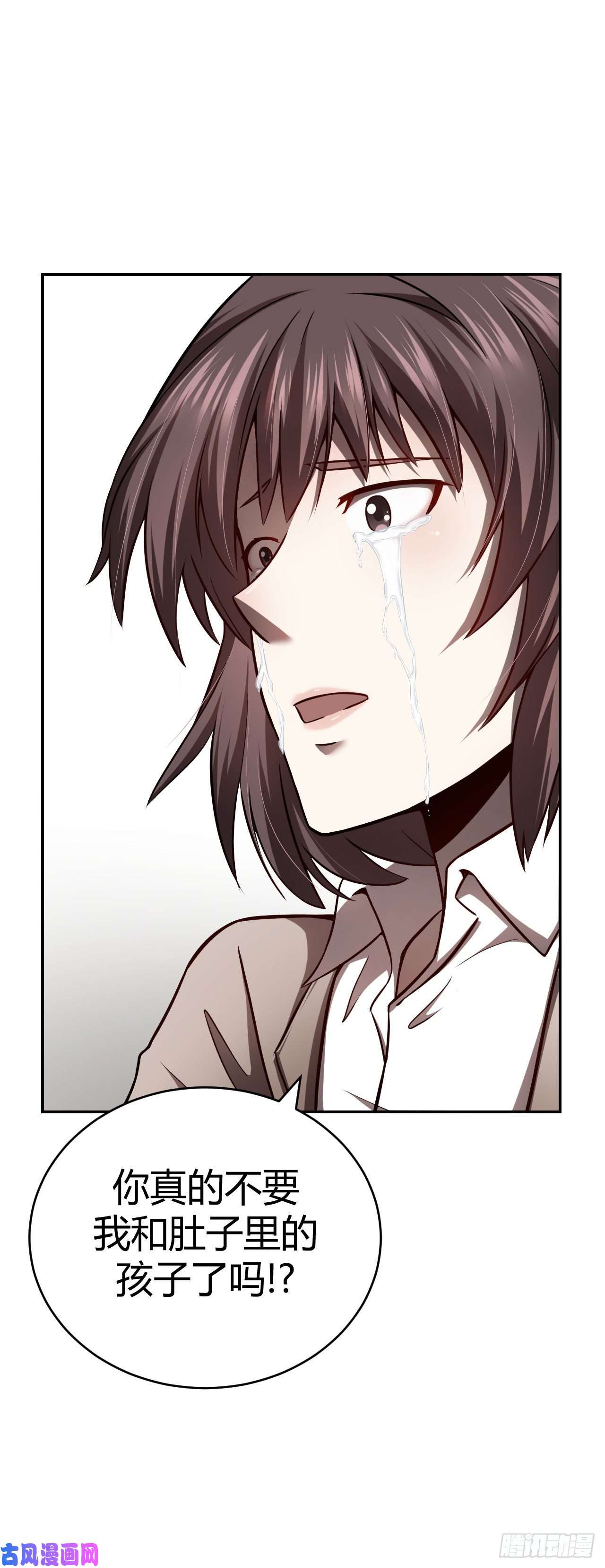 我当道士那些年105话 老村长篇43