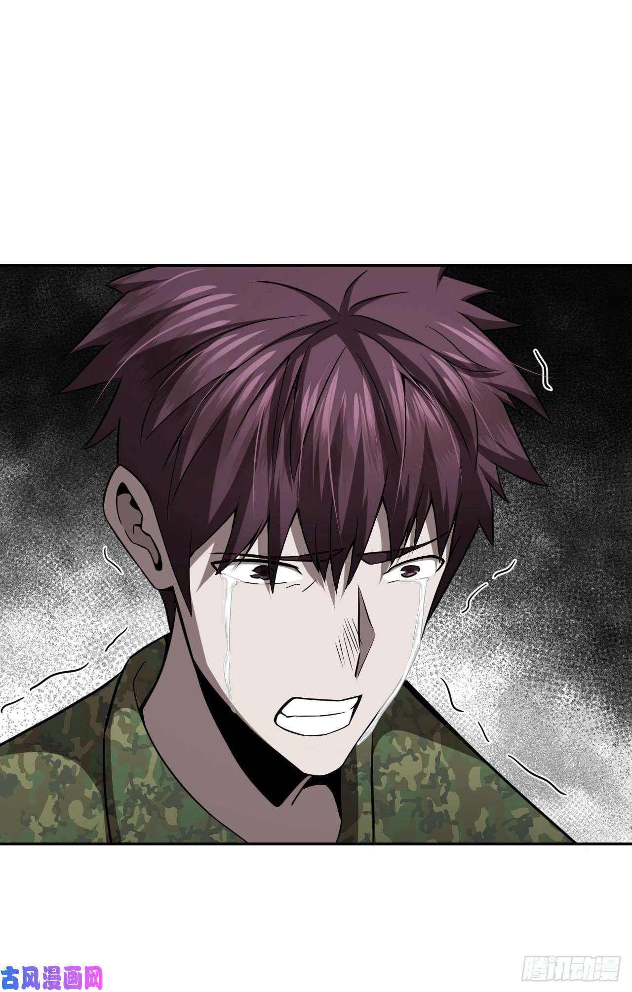 我当道士那些年105话 老村长篇43