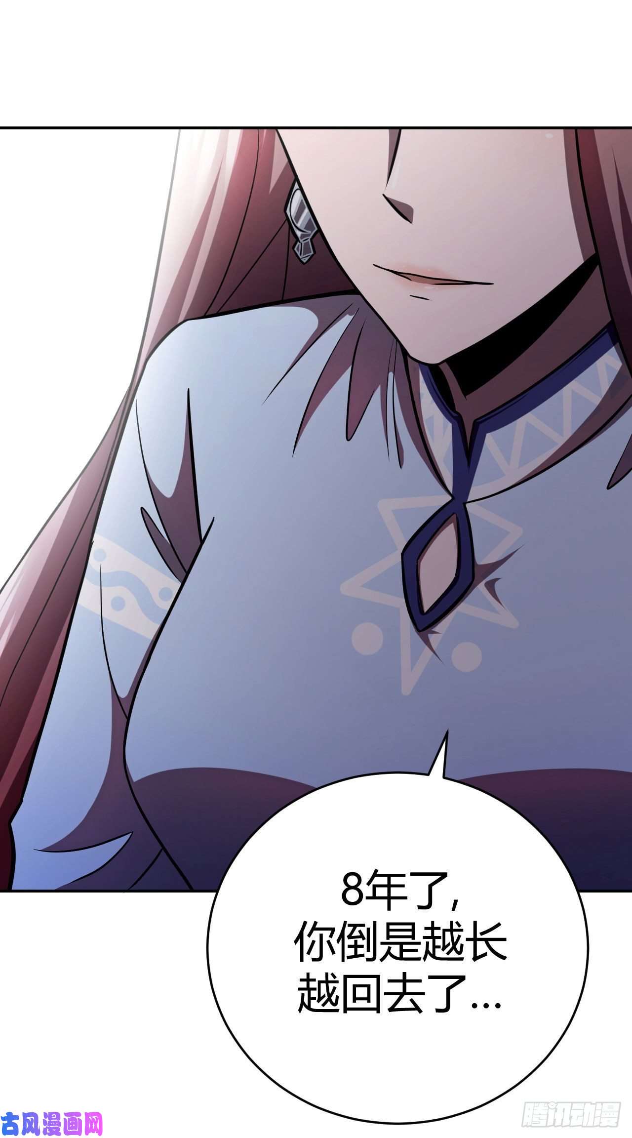 我当道士那些年105话 老村长篇43