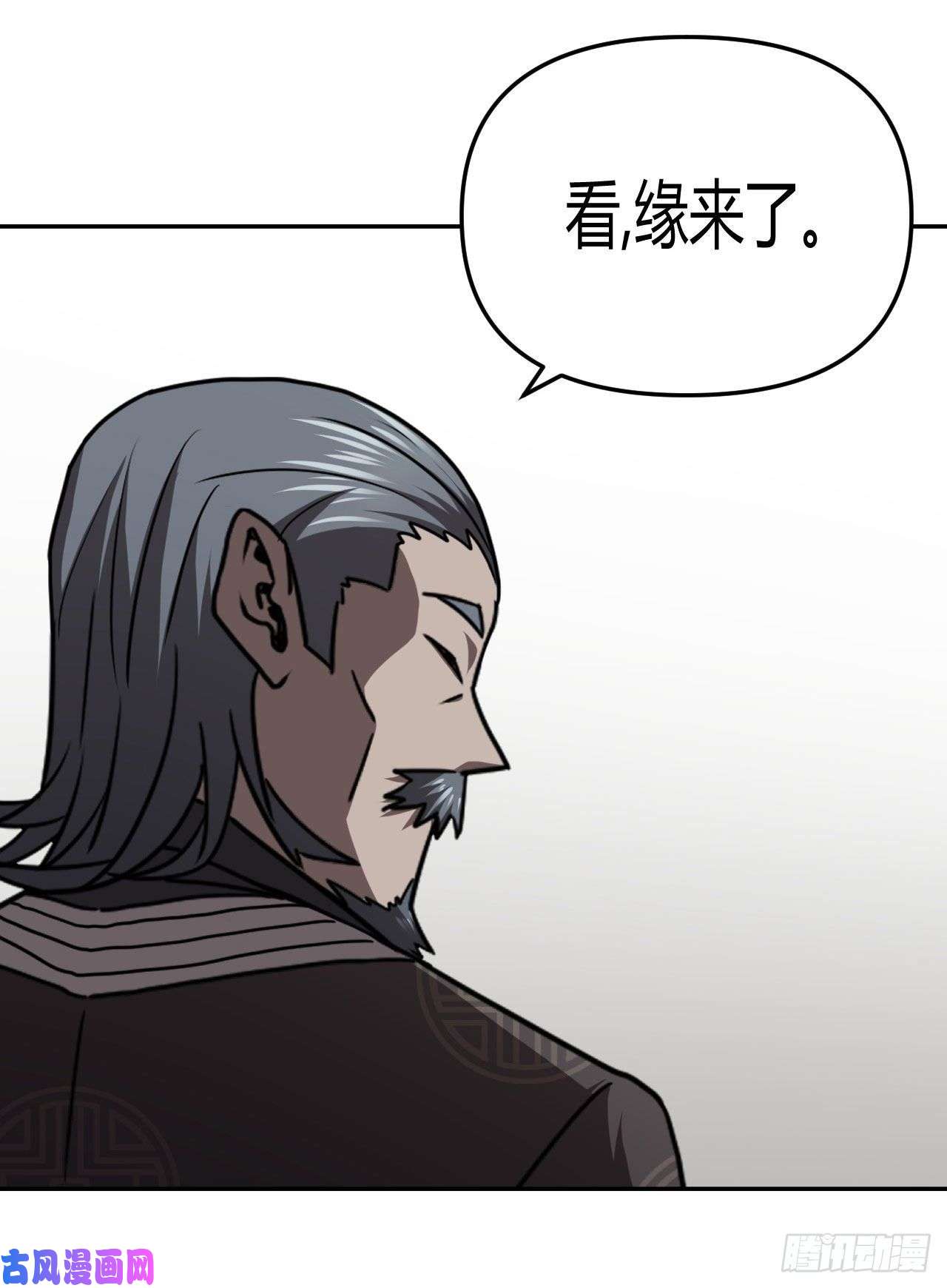 我当道士那些年105话 老村长篇43