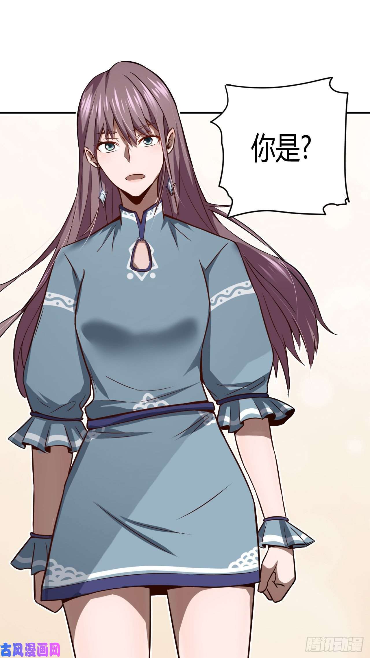 我当道士那些年105话 老村长篇43