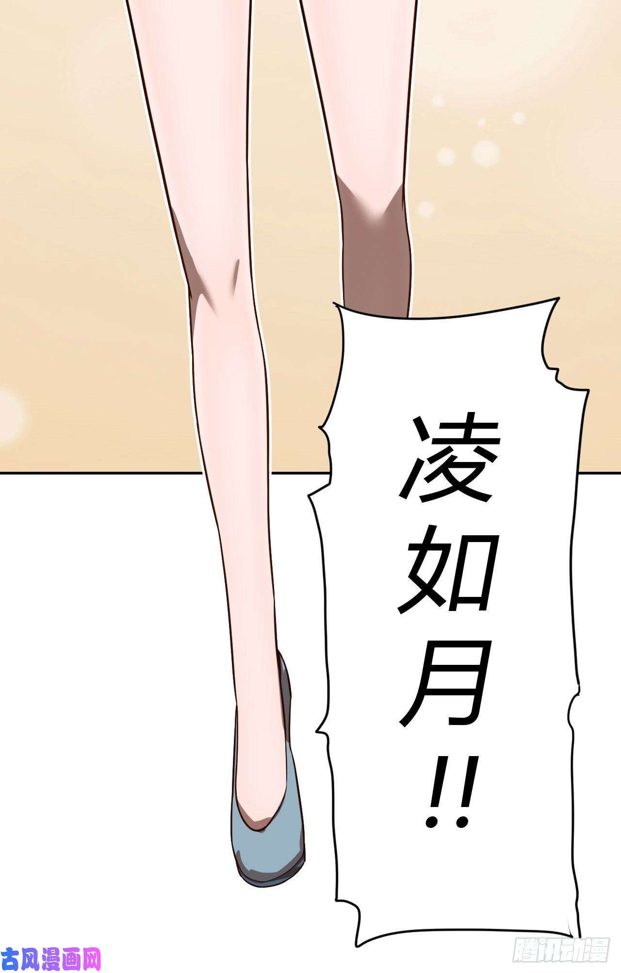 我当道士那些年105话 老村长篇43