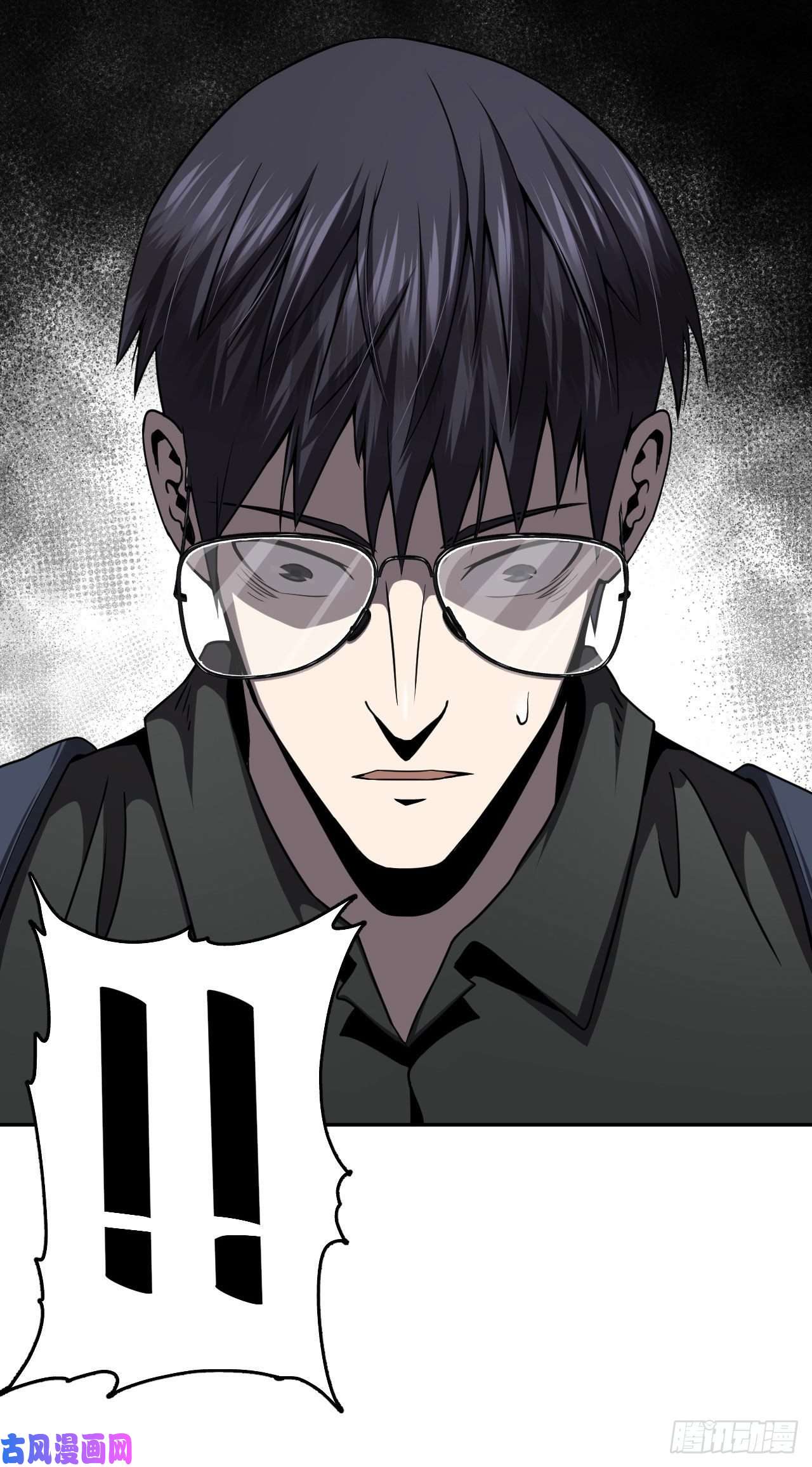 我当道士那些年105话 老村长篇43