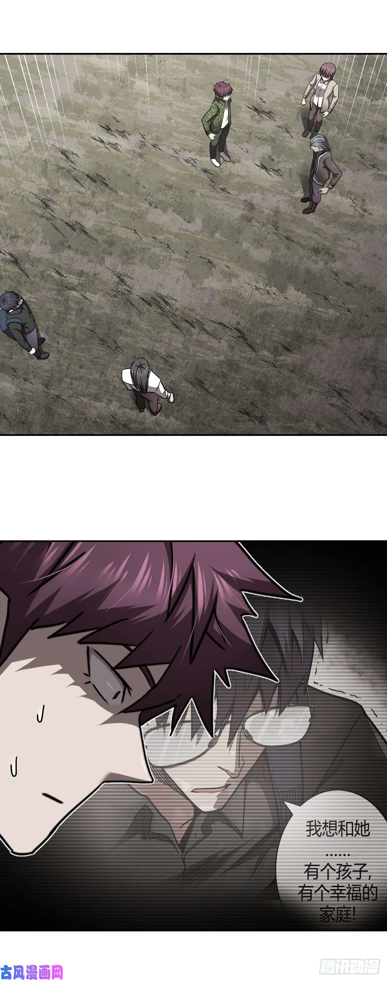 我当道士那些年105话 老村长篇43