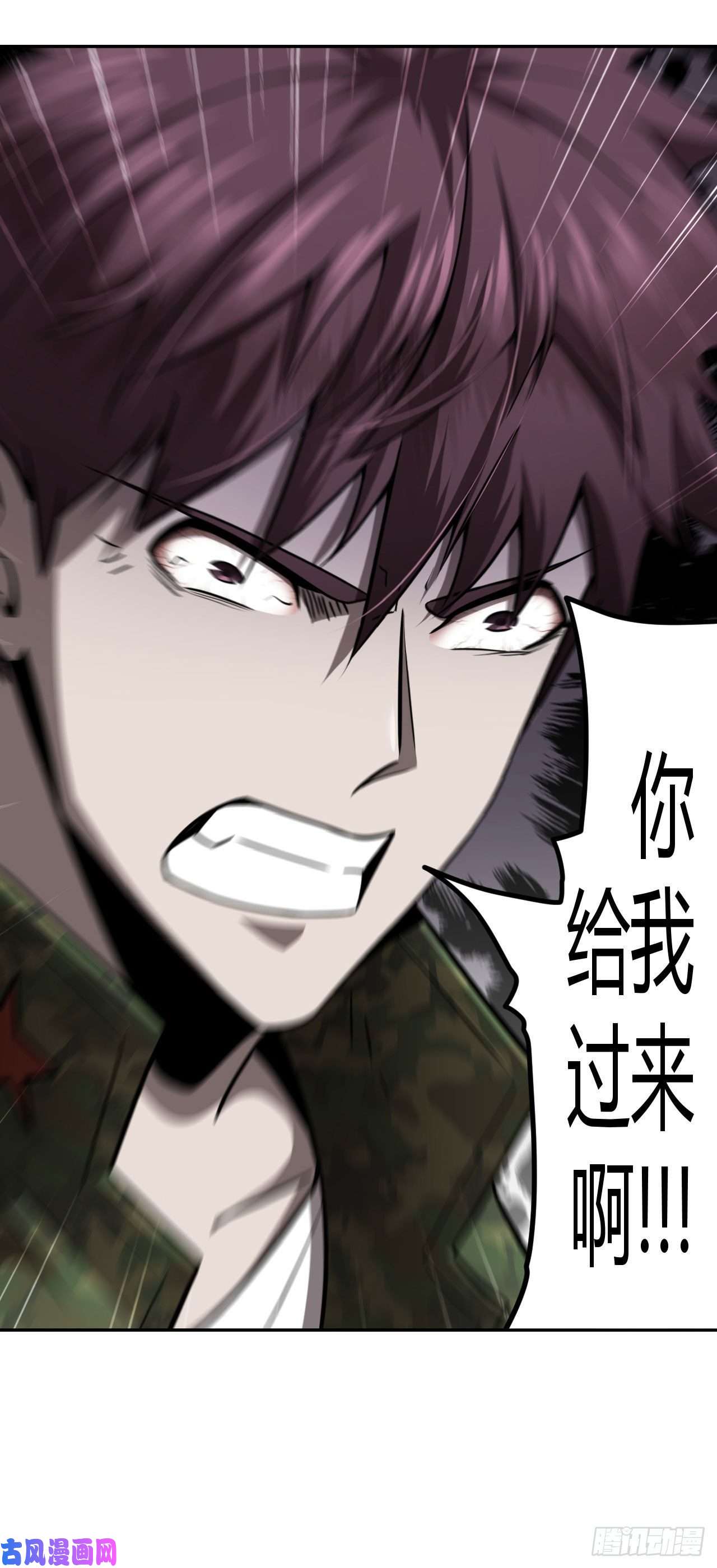 我当道士那些年105话 老村长篇43