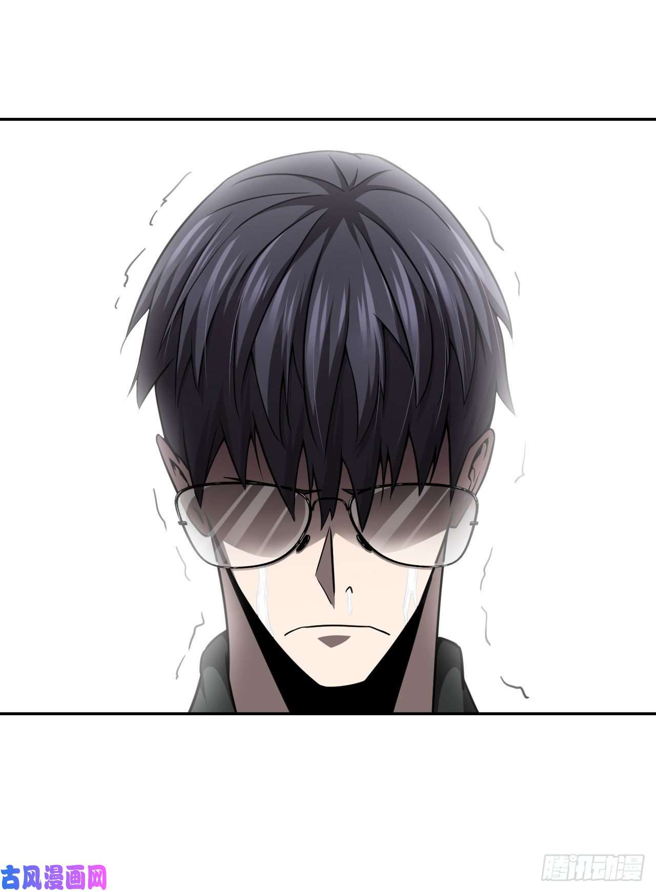 我当道士那些年105话 老村长篇43