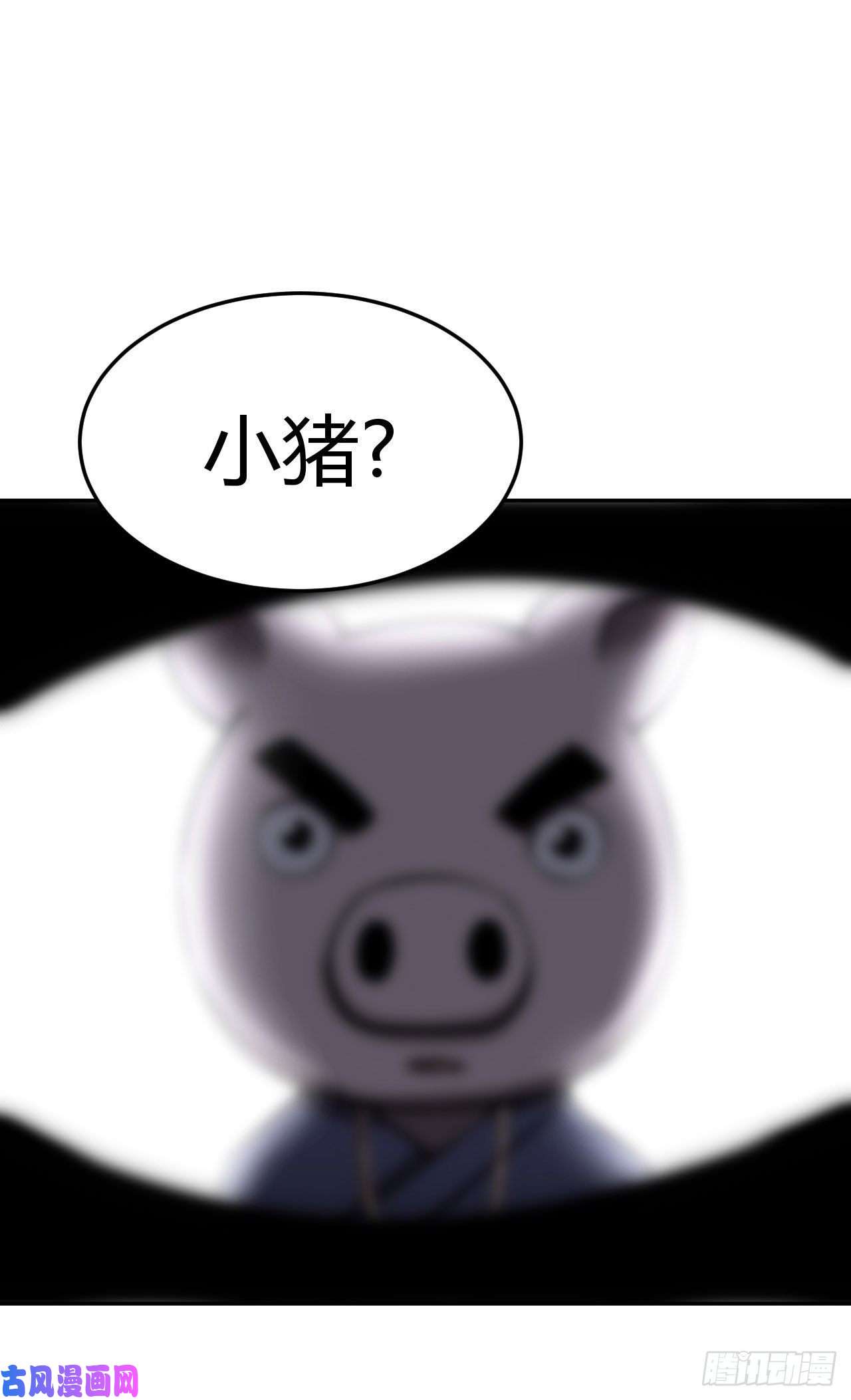 我当道士那些年106话 老村长篇44