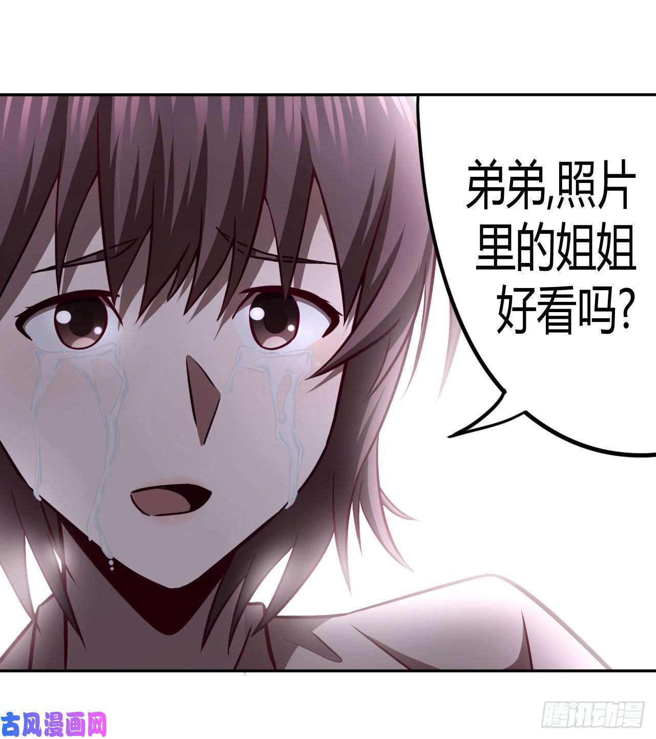 我当道士那些年107话 老村长篇45