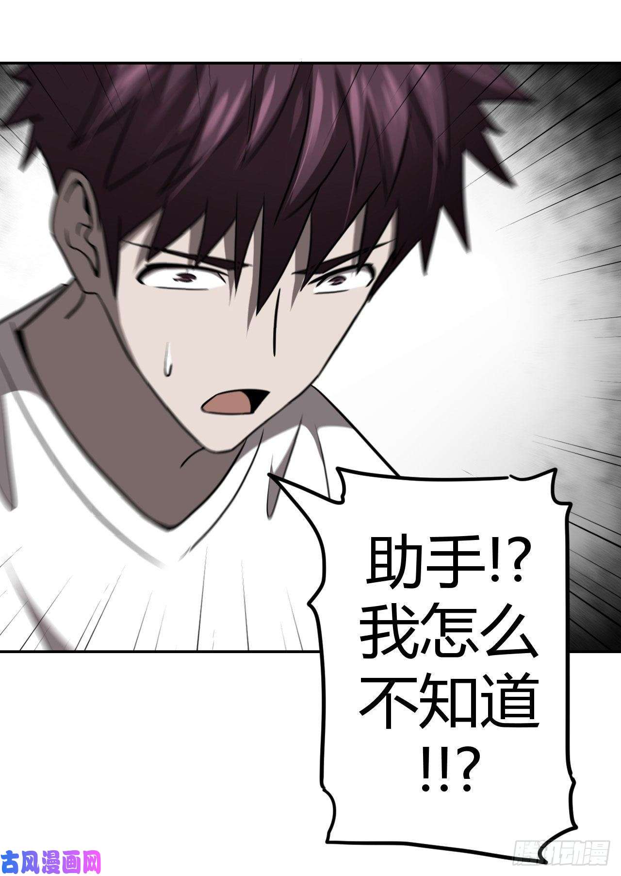 我当道士那些年107话 老村长篇45