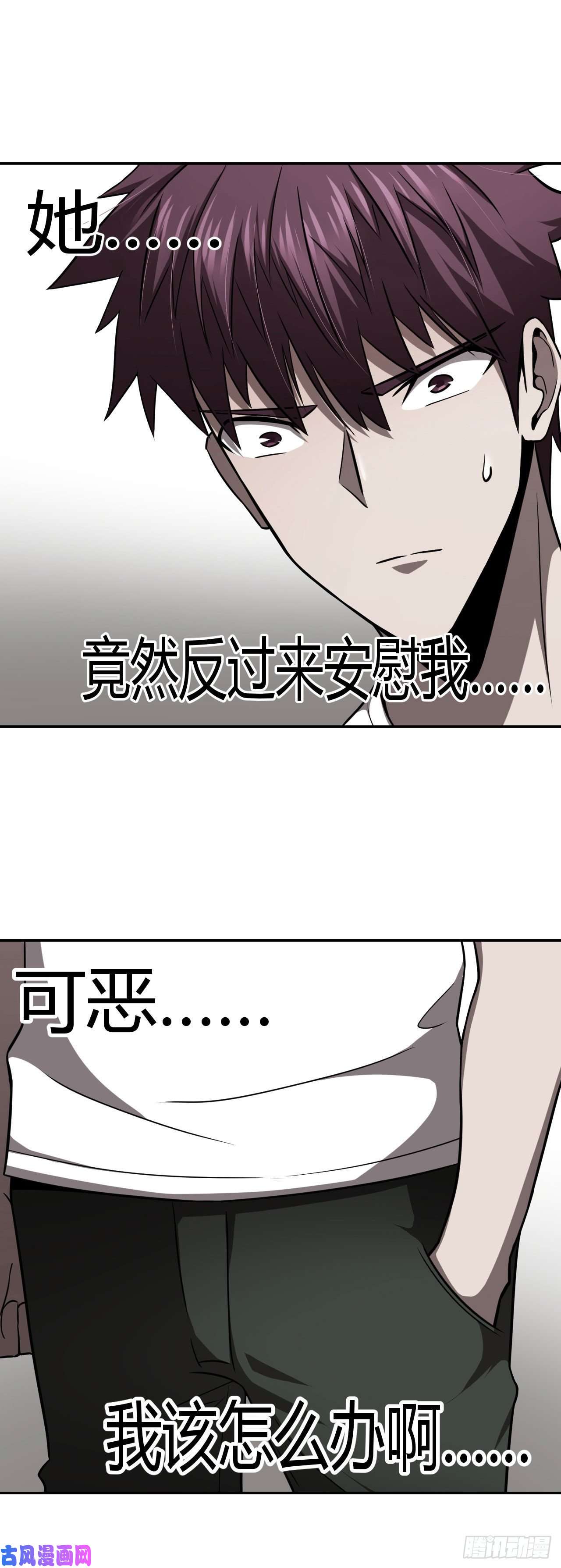 我当道士那些年107话 老村长篇45