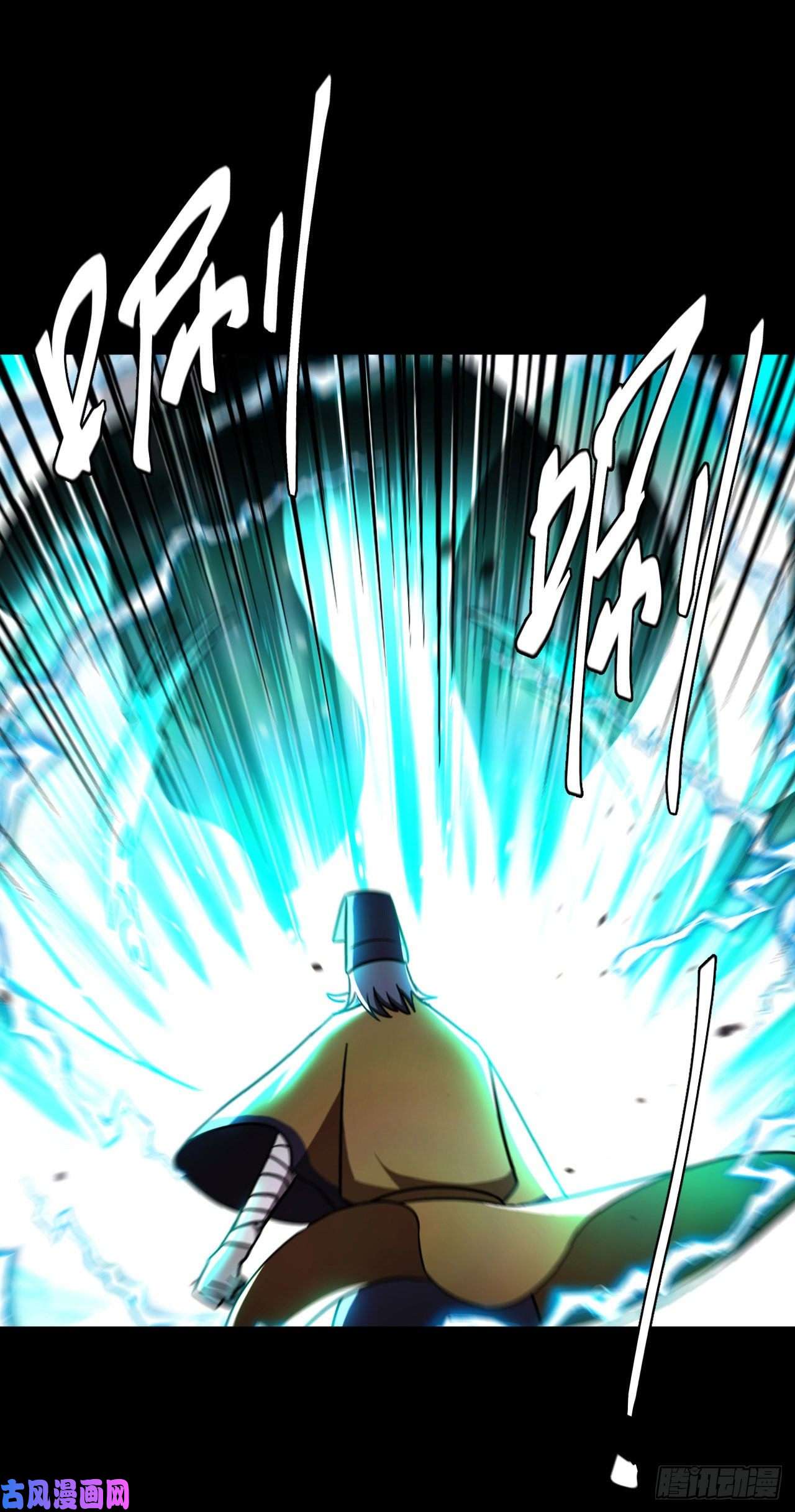 我当道士那些年109话 老村长篇47