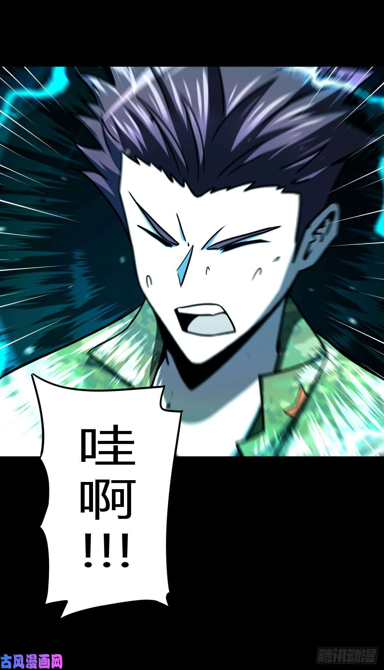 我当道士那些年109话 老村长篇47