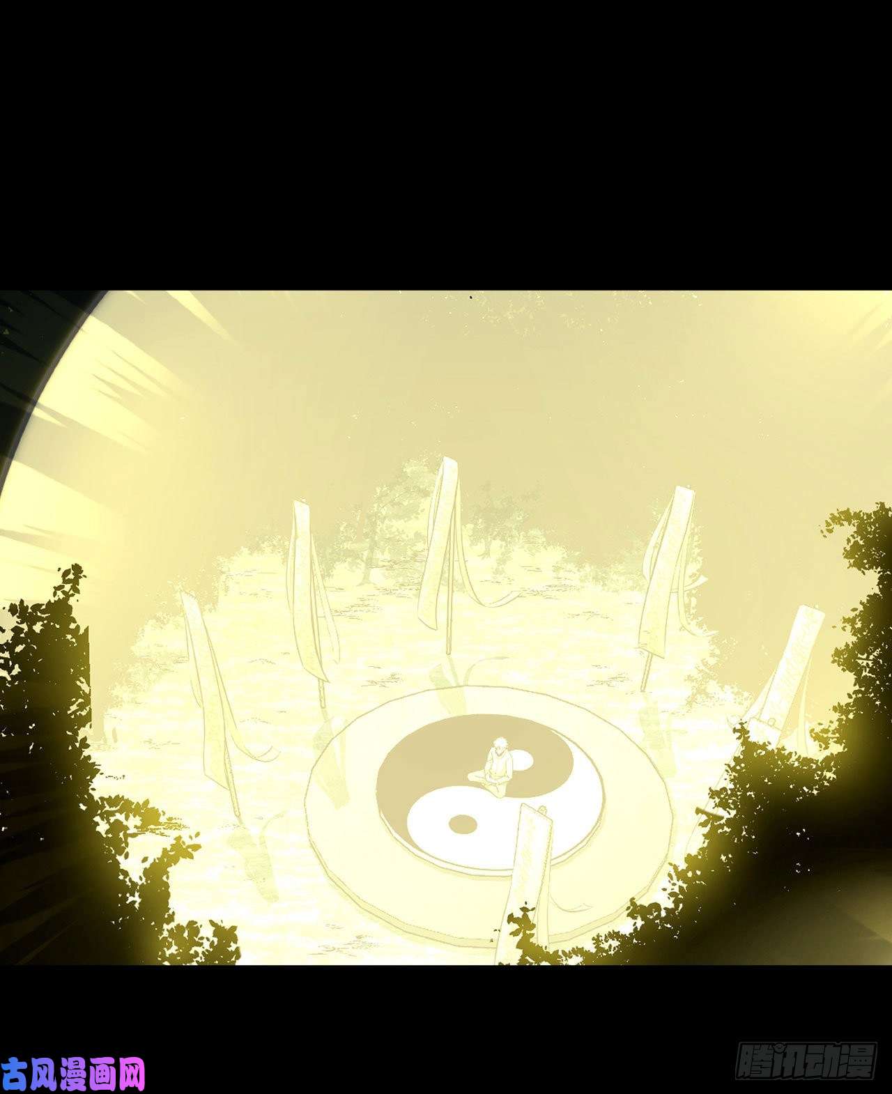 我当道士那些年110话 老村长篇48