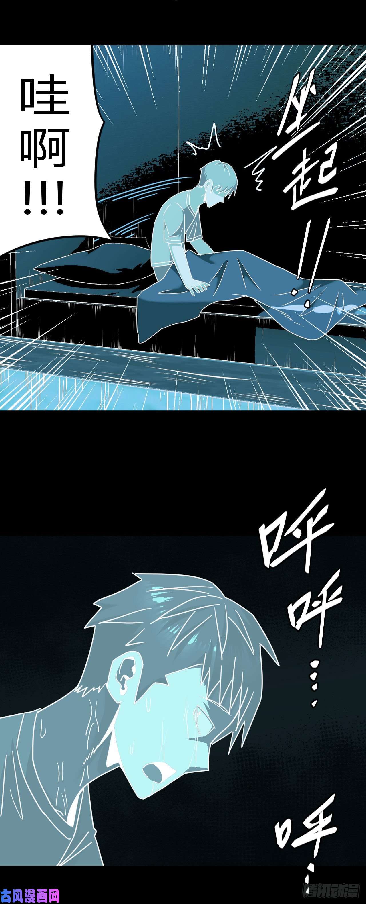 我当道士那些年110话 老村长篇48