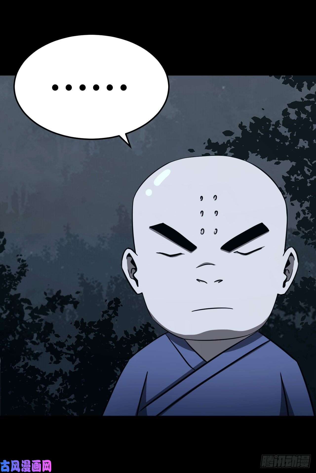 我当道士那些年110话 老村长篇48