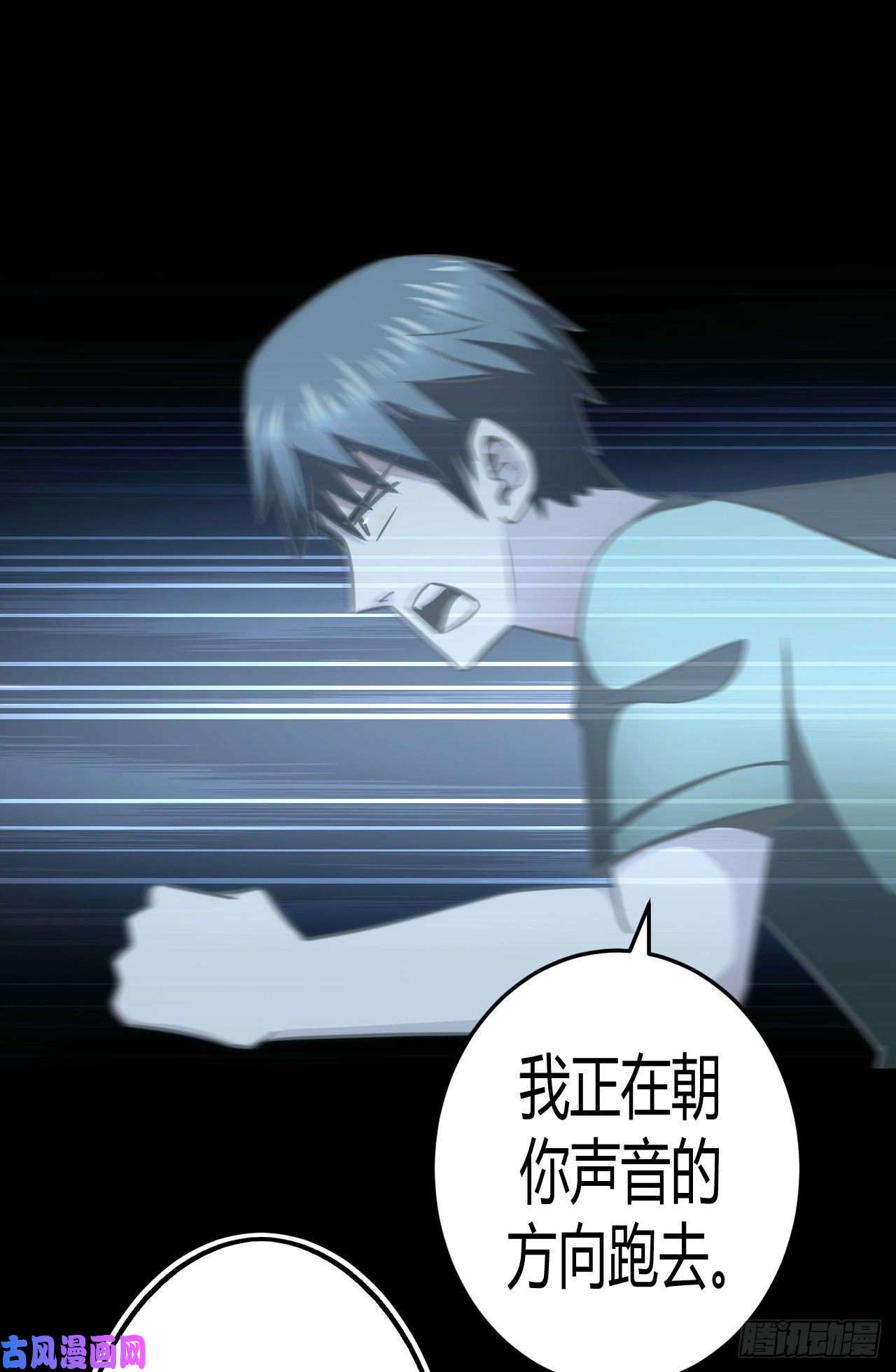 我当道士那些年110话 老村长篇48