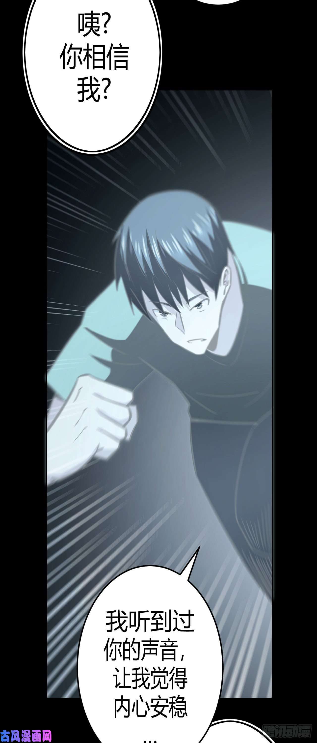 我当道士那些年110话 老村长篇48