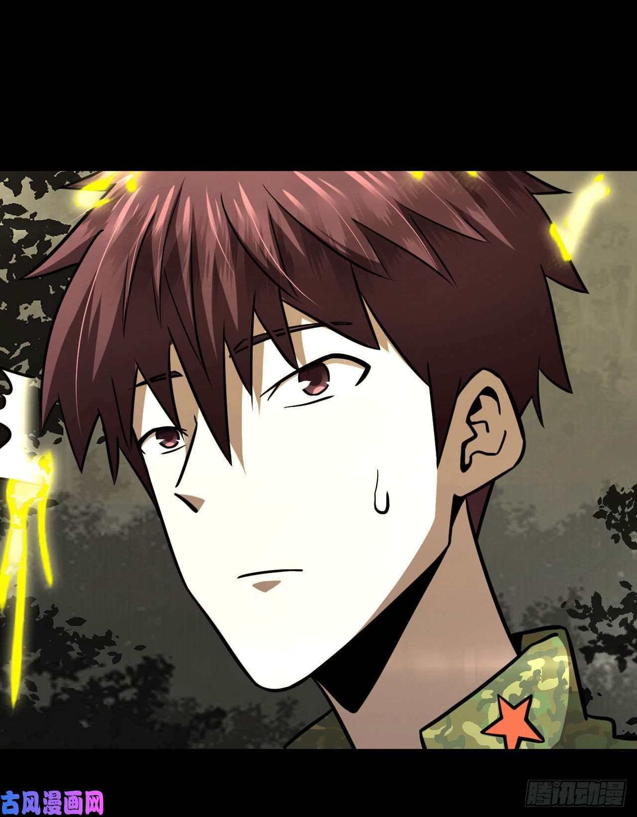 我当道士那些年110话 老村长篇48