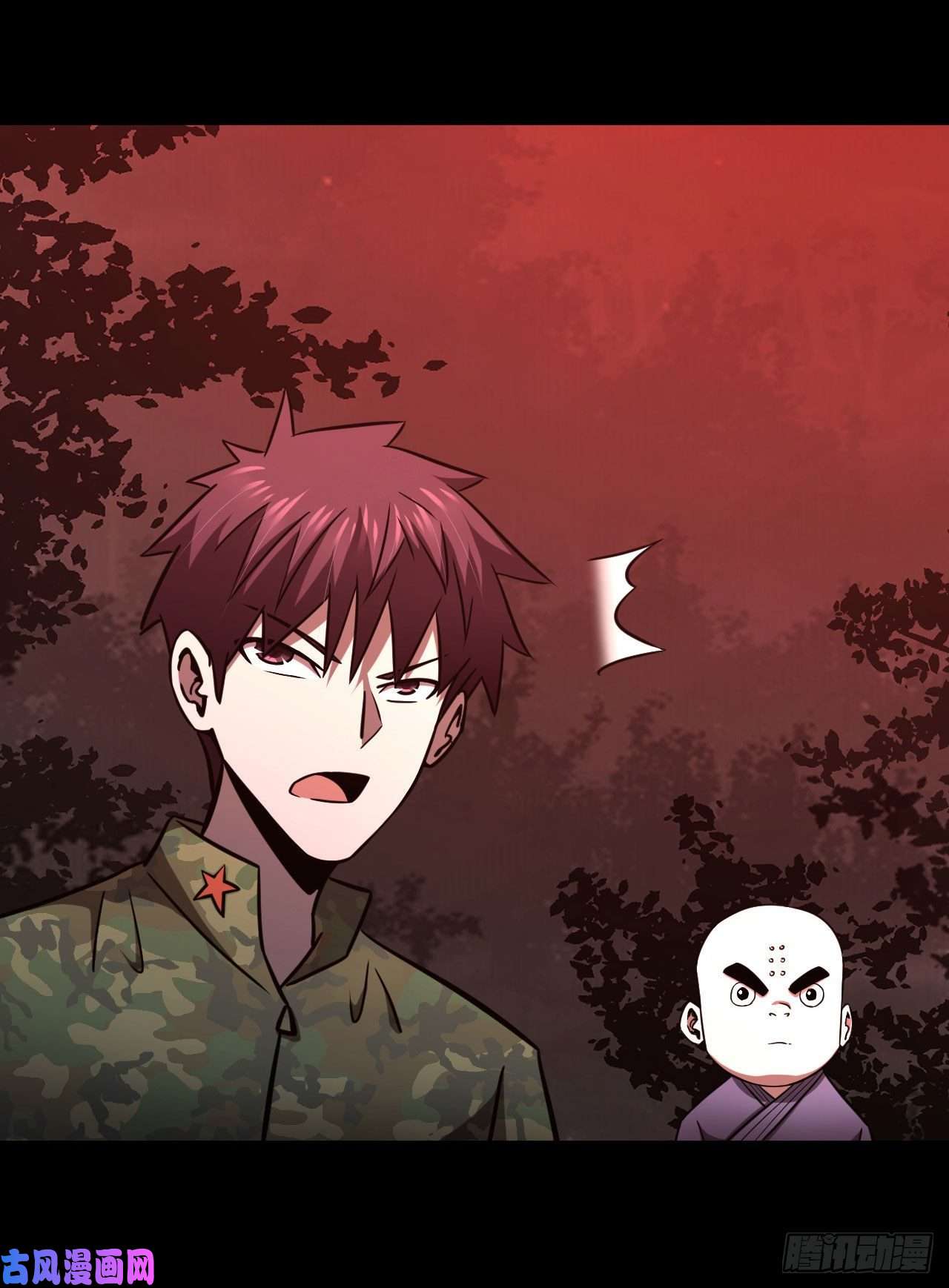 我当道士那些年110话 老村长篇48