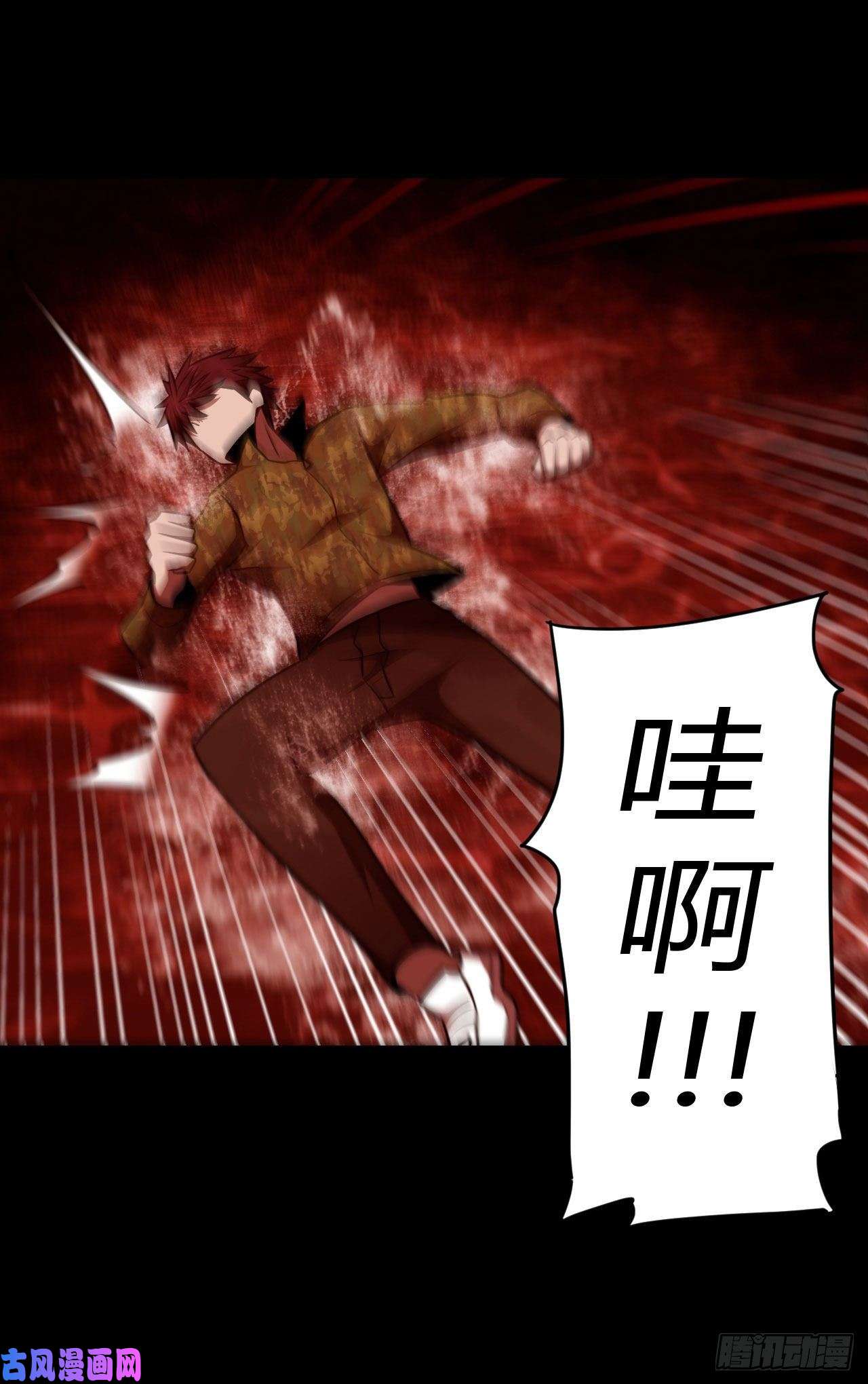 我当道士那些年111话 老村长篇49