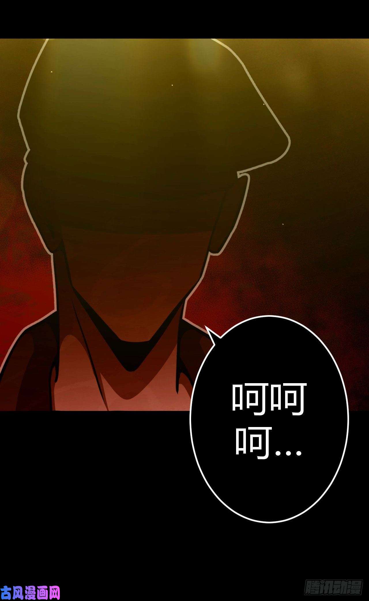 我当道士那些年111话 老村长篇49
