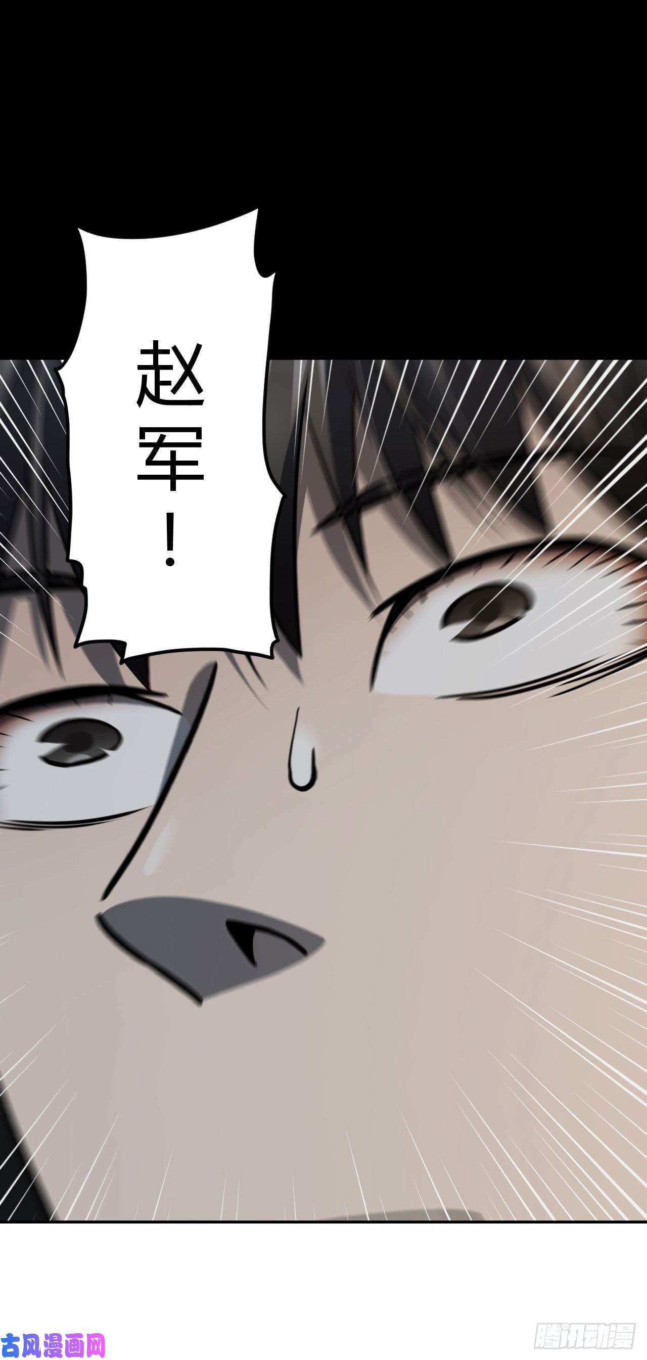 我当道士那些年112话 老村长篇50