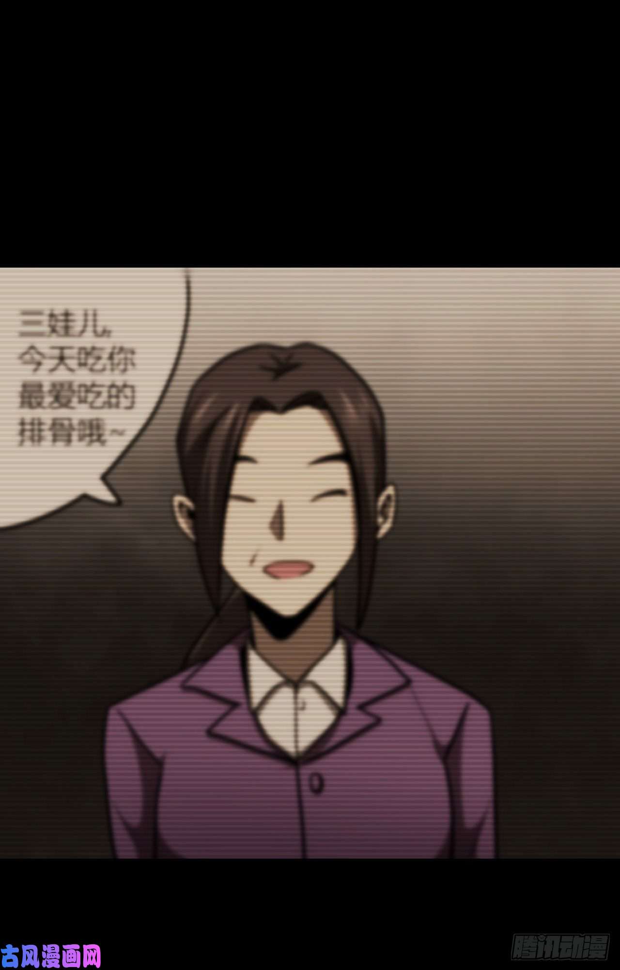 我当道士那些年112话 老村长篇50