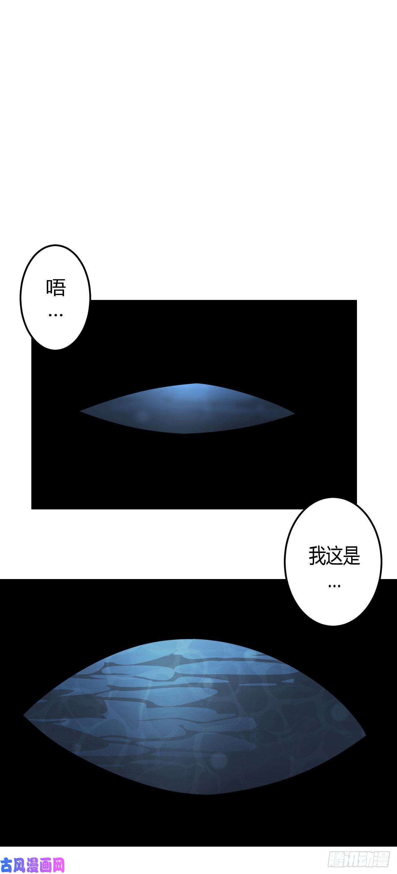 我当道士那些年112话 老村长篇50
