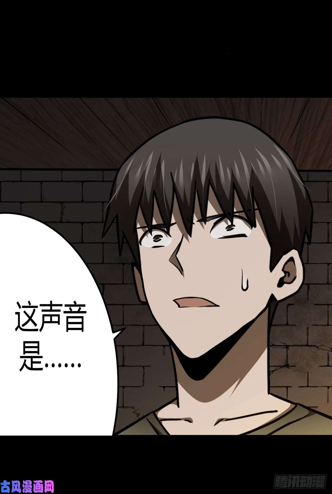 我当道士那些年113话 老村长篇51