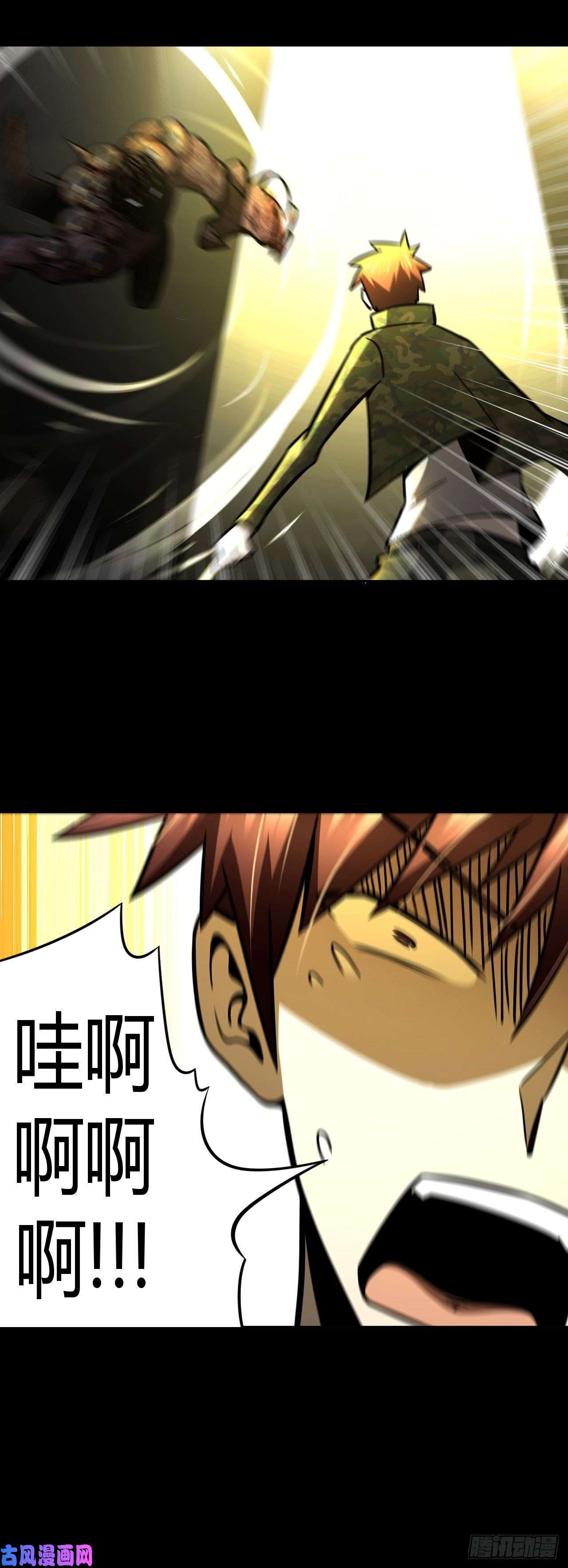 我当道士那些年115话 老村长篇53