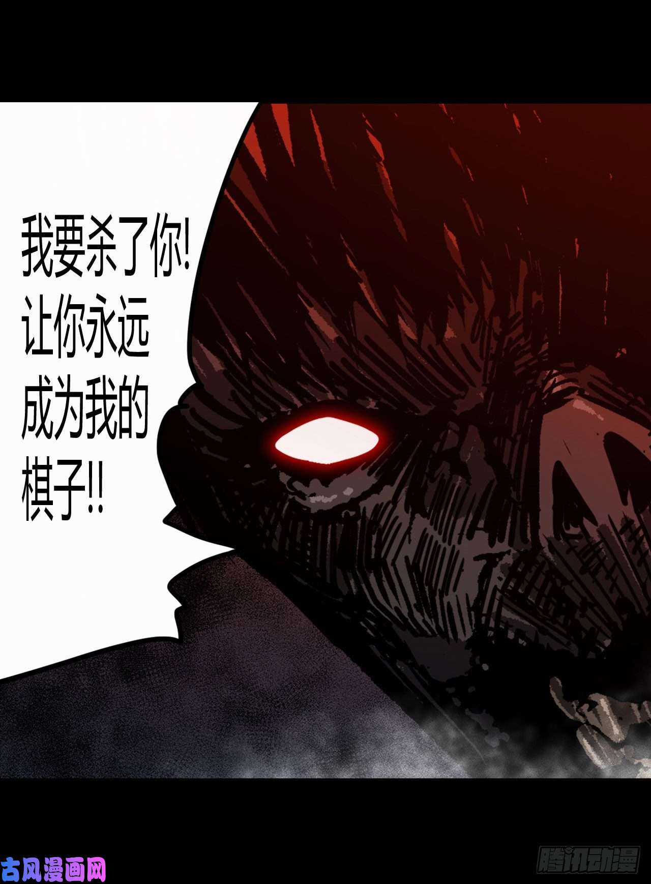 我当道士那些年115话 老村长篇53
