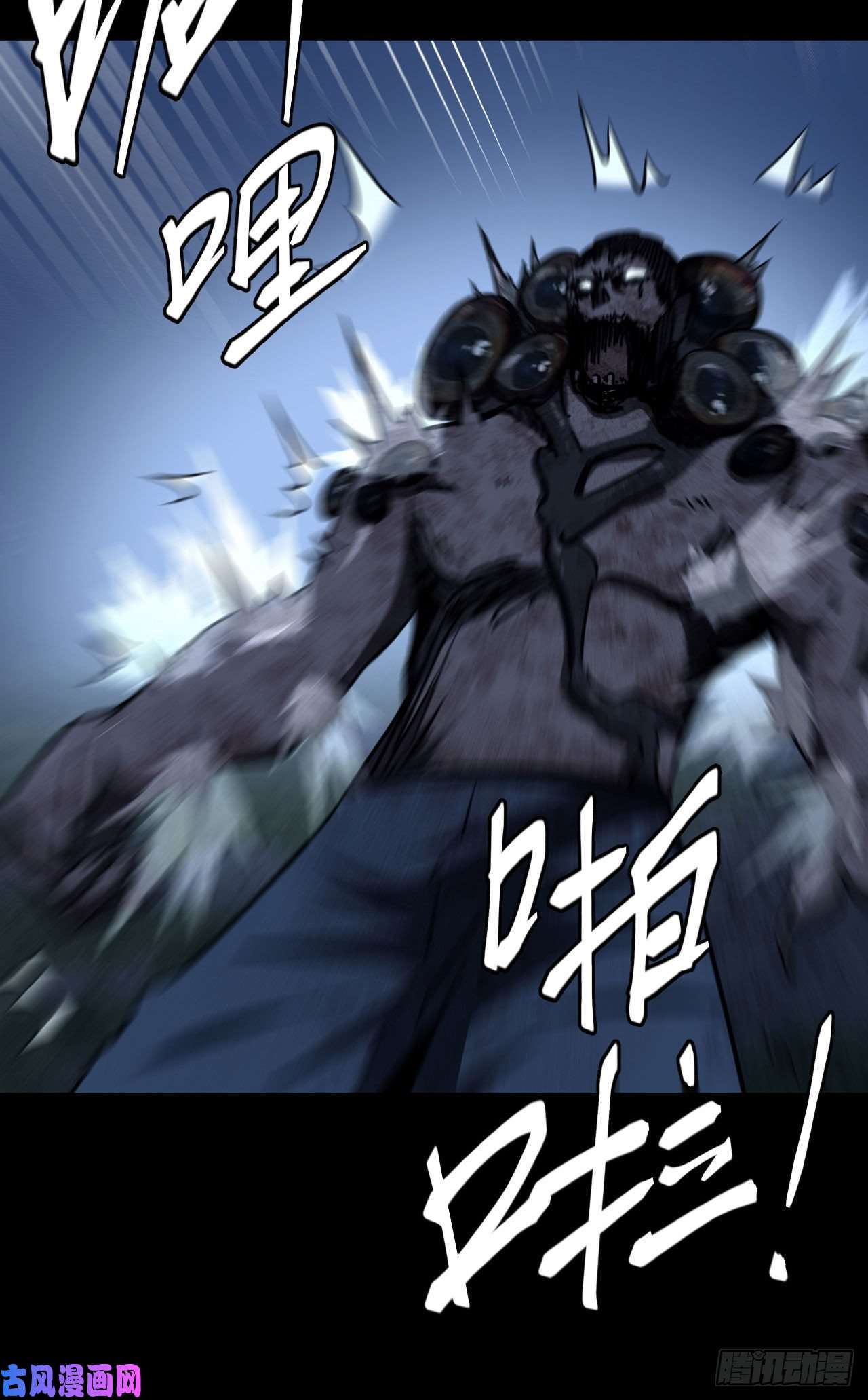 我当道士那些年118话 老村长篇56