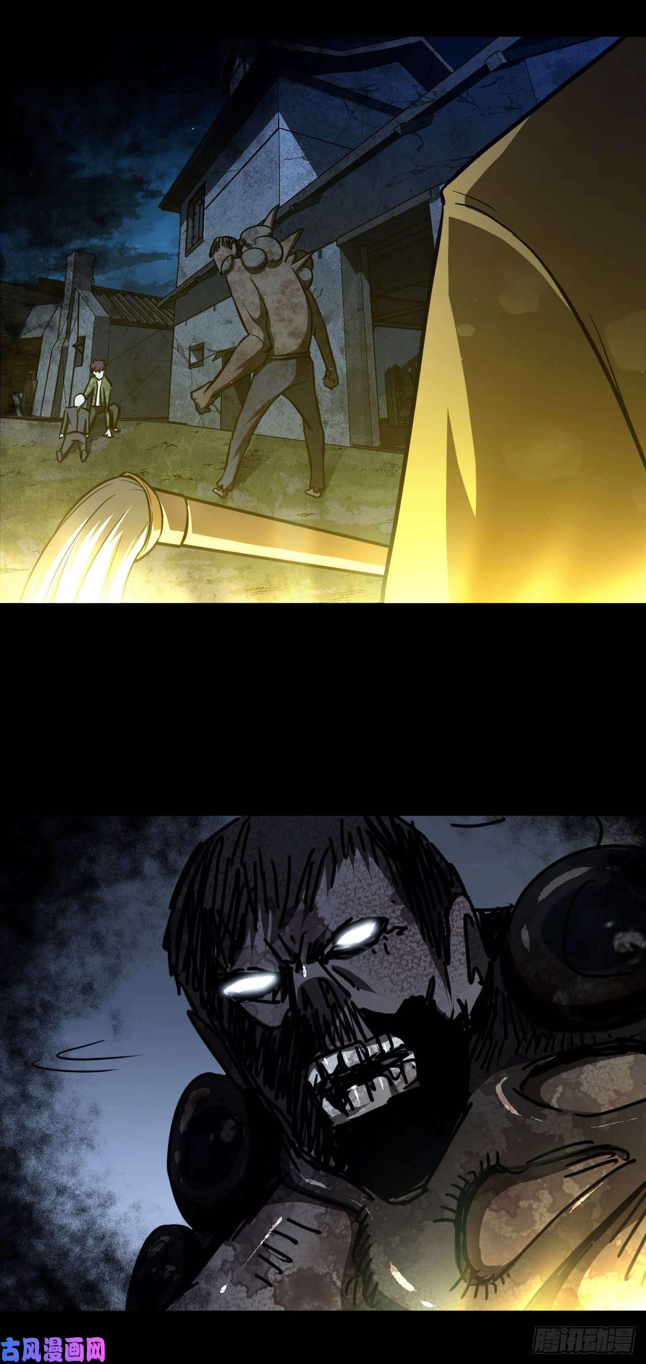 我当道士那些年118话 老村长篇56