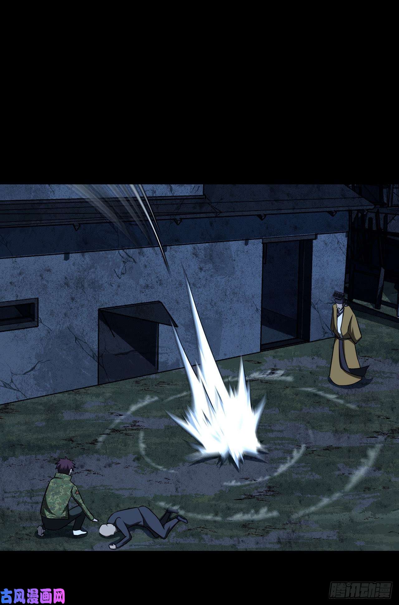 我当道士那些年118话 老村长篇56