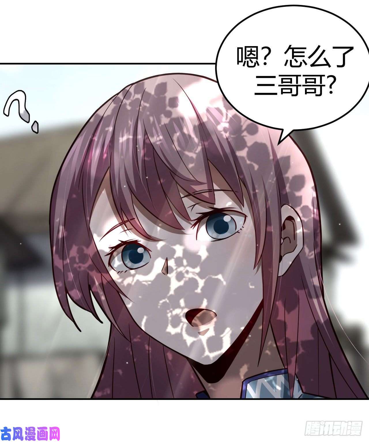 我当道士那些年119话 老村长篇57