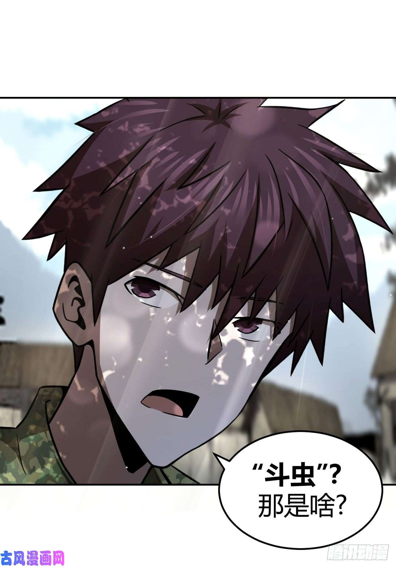 我当道士那些年119话 老村长篇57