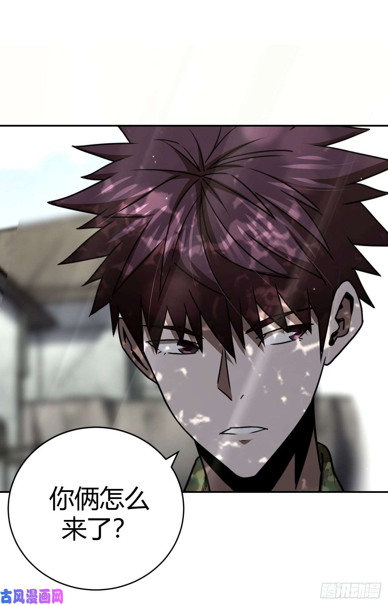 我当道士那些年119话 老村长篇57