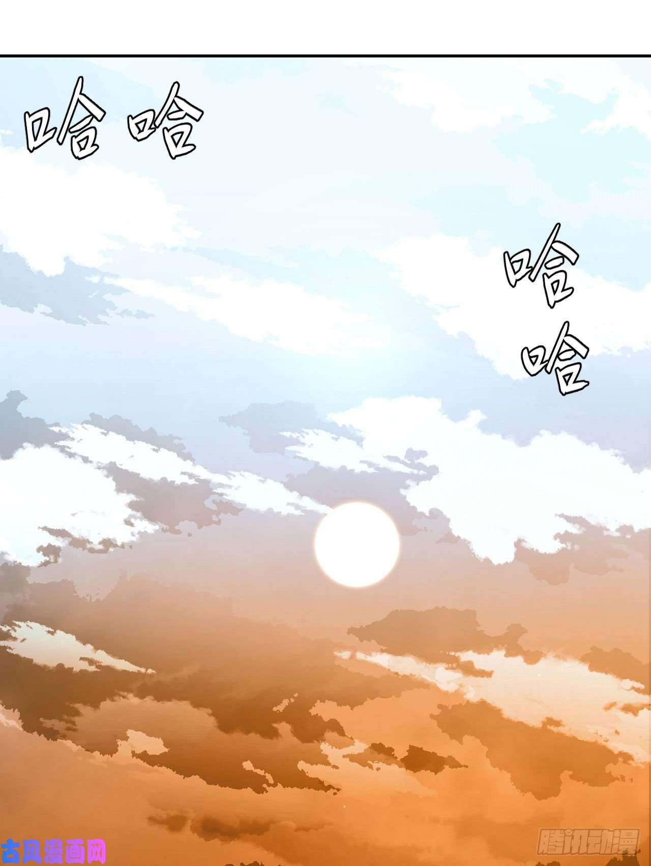 我当道士那些年119话 老村长篇57