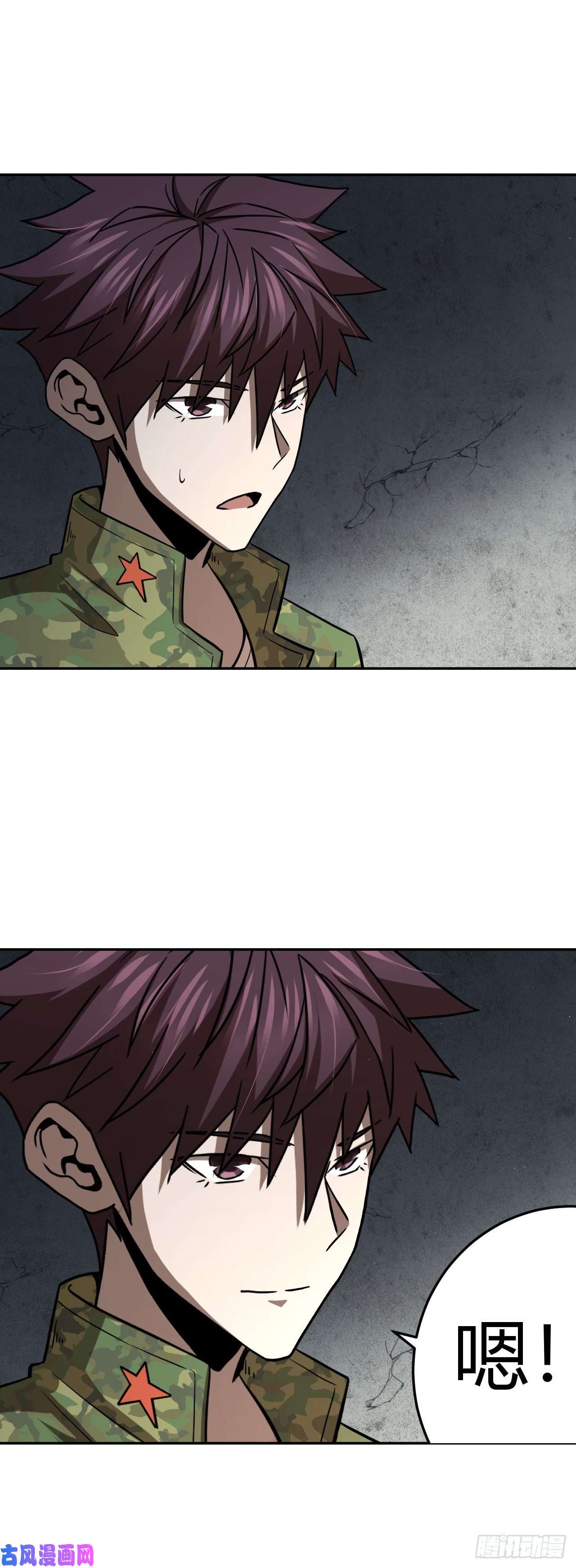 我当道士那些年120话 老村长篇58