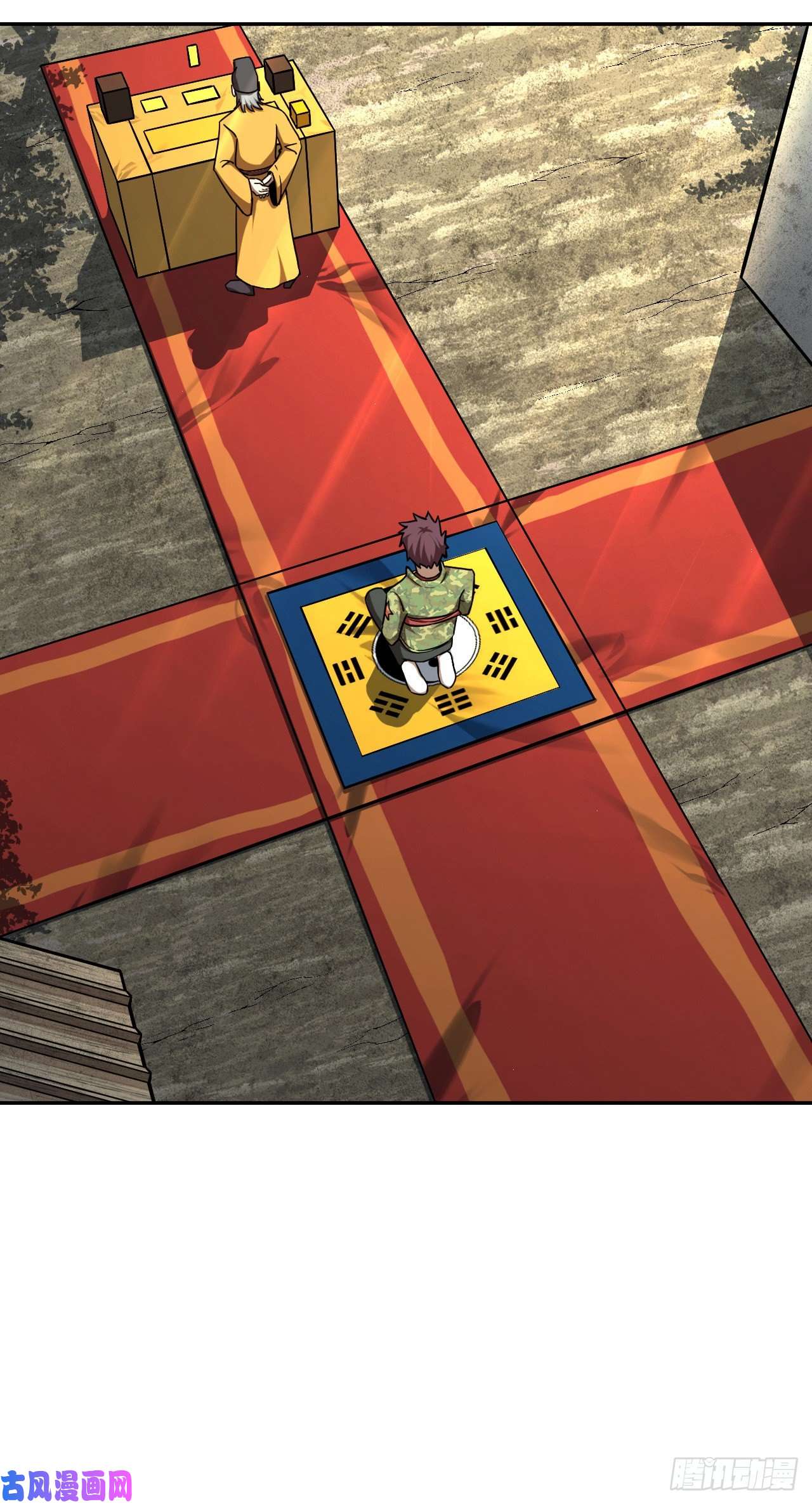 我当道士那些年120话 老村长篇58