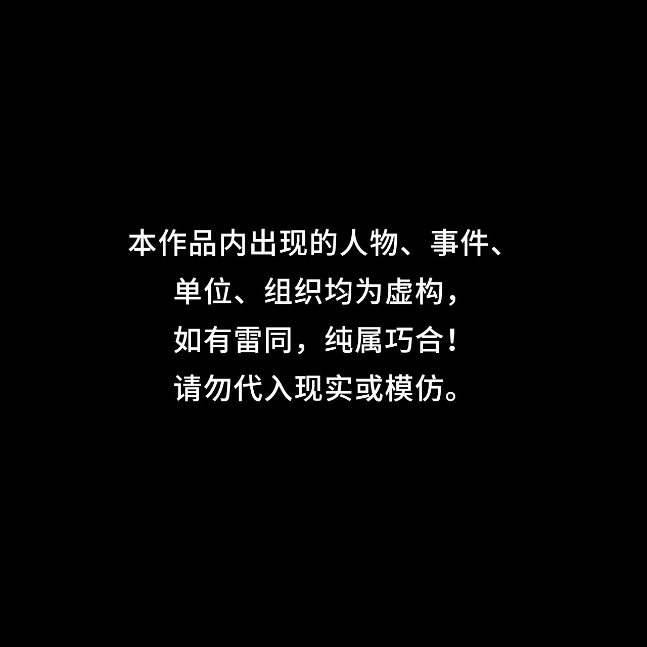我当道士那些年117话 老村长51