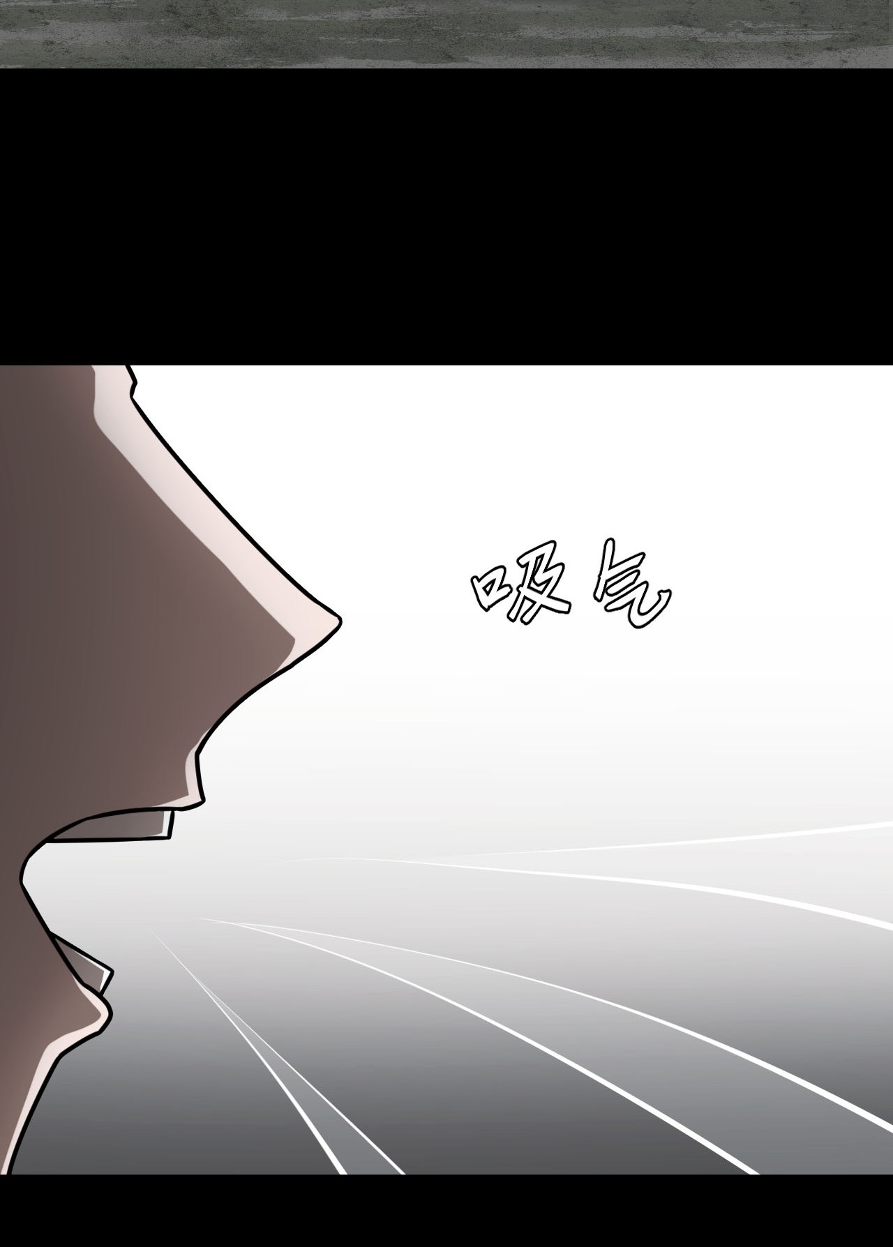 我当道士那些年117话 老村长51