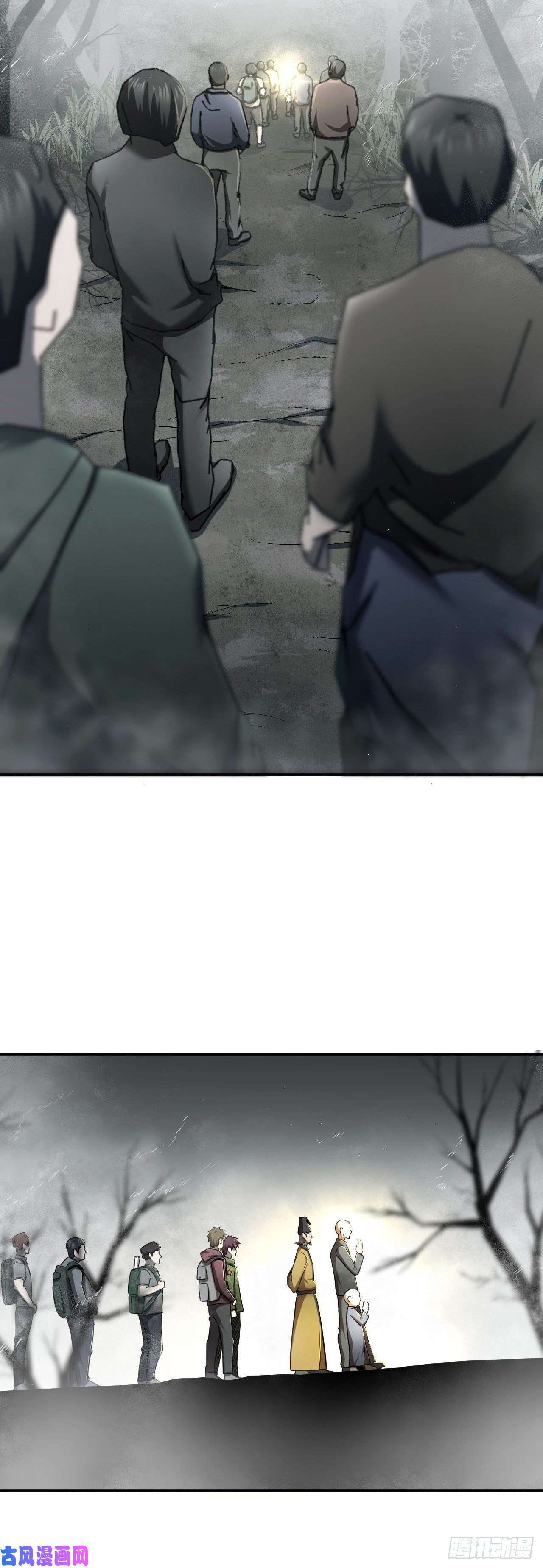 我当道士那些年121话 老村长篇59
