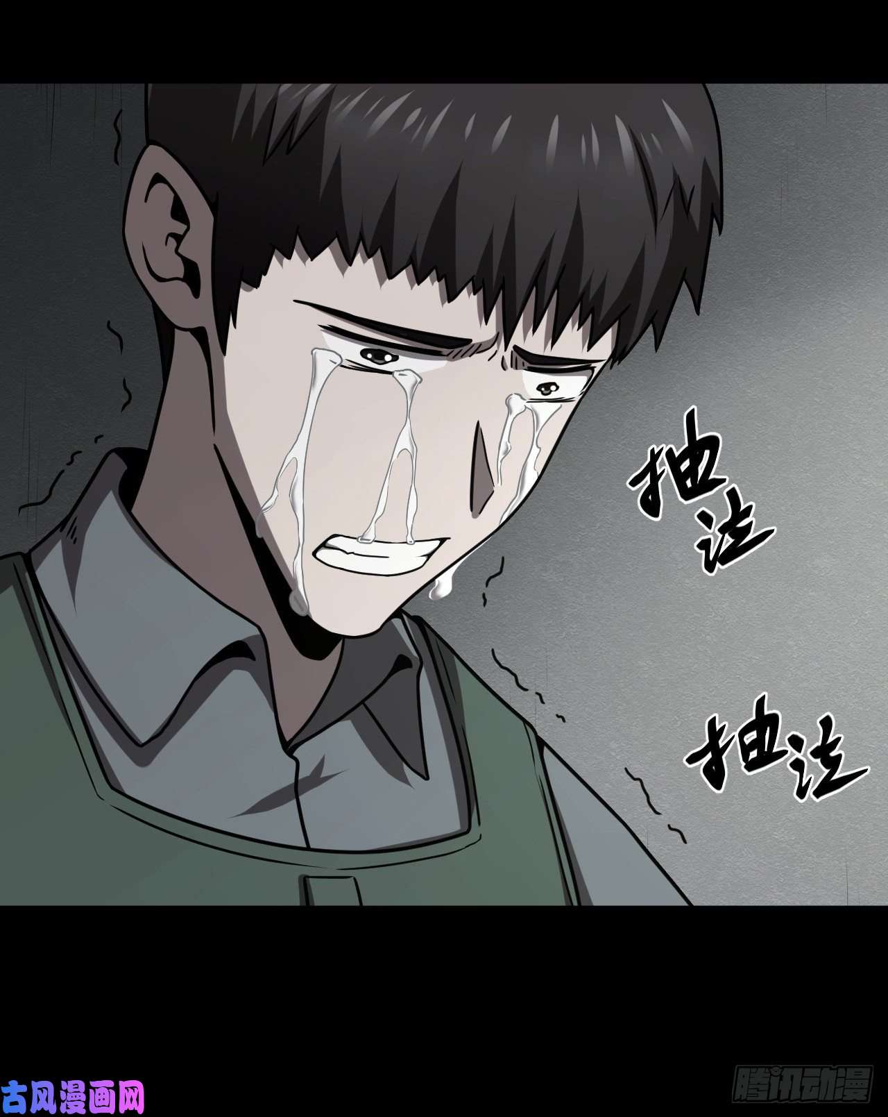 我当道士那些年122话 老村长篇60