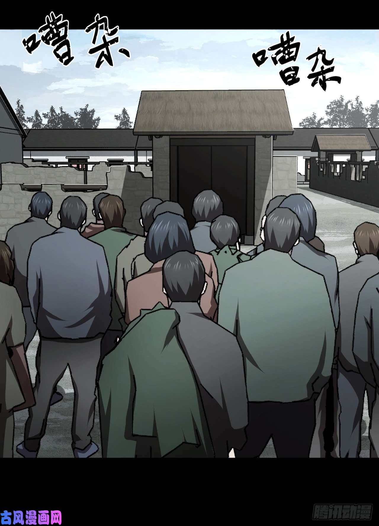 我当道士那些年122话 老村长篇60