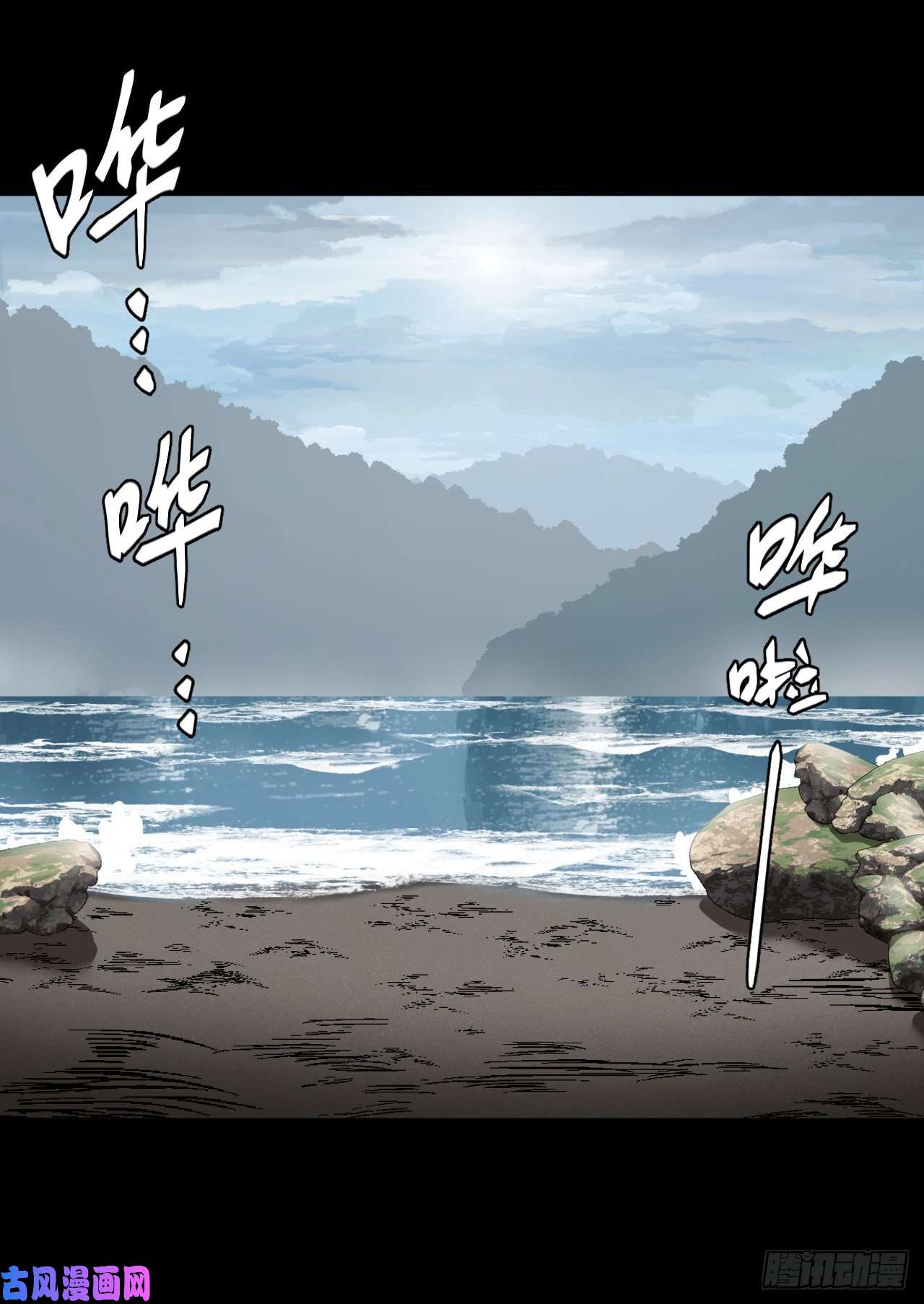 我当道士那些年122话 老村长篇60