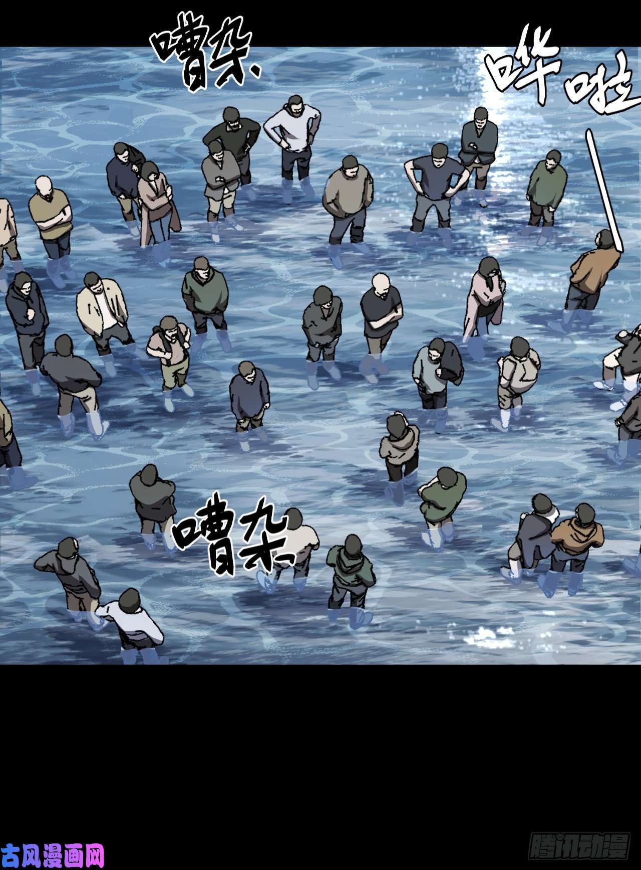 我当道士那些年122话 老村长篇60