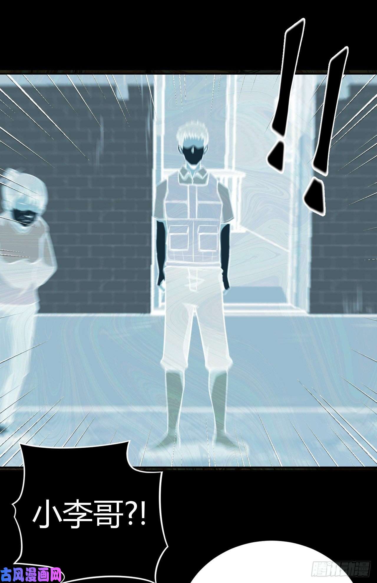 我当道士那些年122话 老村长篇60